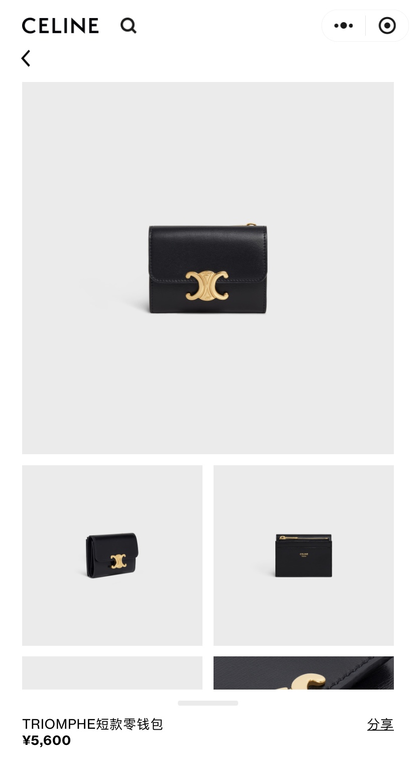 NO:672008,[Special grade pure steel hardware original leather] TRIOMPHE glossy leather short wallet/No.: 10l653DS3.04LU652 653 black full leather size: w9.5×h7.5×3cm, celine wallet, celine, wallets19860909【特级纯钢五金原厂皮】 TRIOMPHE亮泽皮皮革短款钱包/ 编号:10l653DS3.04LU652 653 黑色全皮 尺寸:w9.5×h7.5×3cm,celine钱包,celine,wallets,欧美剧