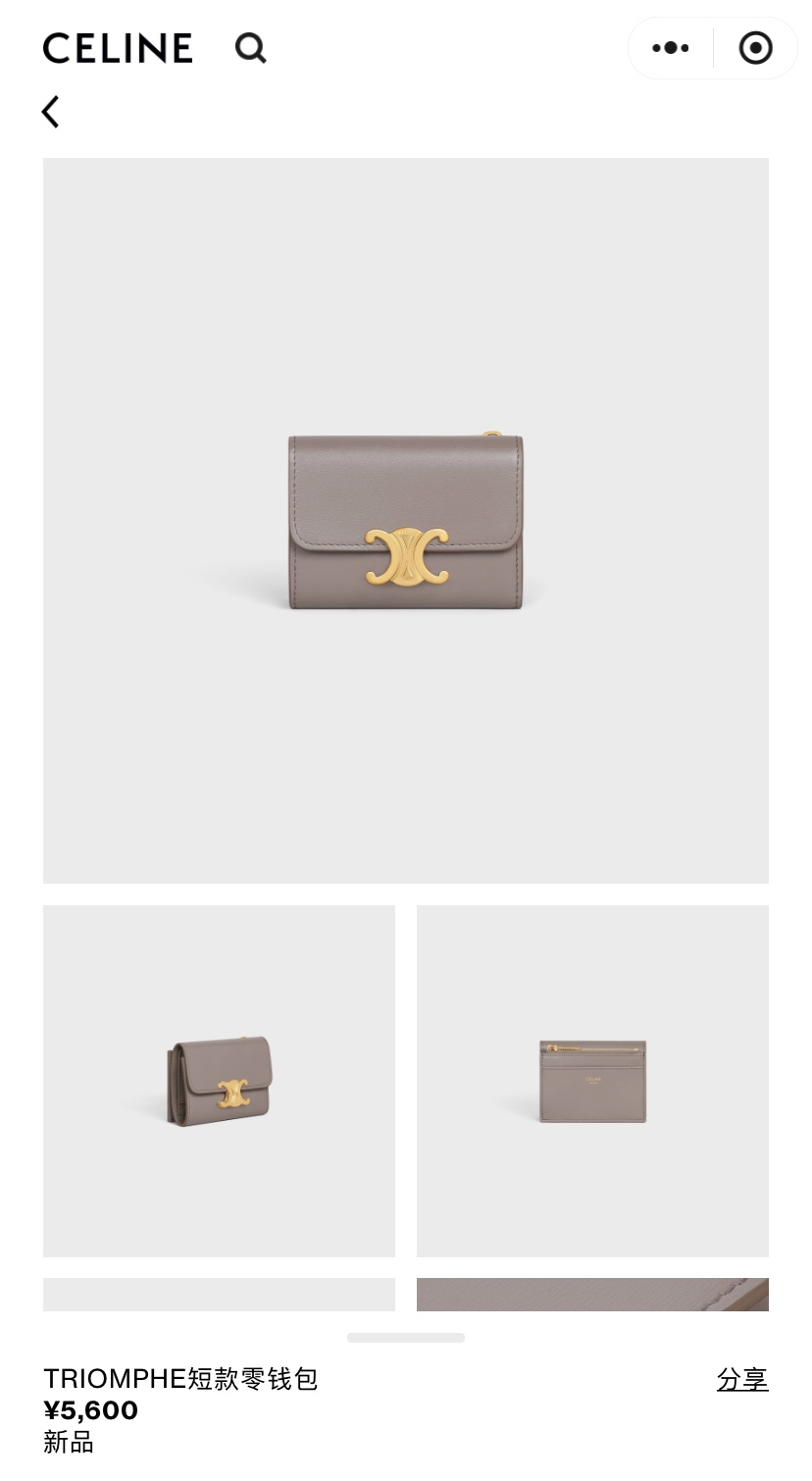 NO:672010,[Special grade pure steel hardware original leather] TRIOMPHE glossy leather short wallet/No.: 10l653DS3.04LU652 653 Pebble full leather Size: w9.5×h7.5×3cm, celine wallet, celine, wallets19860909【特级纯钢五金原厂皮】 TRIOMPHE亮泽皮皮革短款钱包/ 编号:10l653DS3.04LU652 653 卵石全皮 尺寸:w9.5×h7.5×3cm,celine钱包,celine,wallets,欧美剧