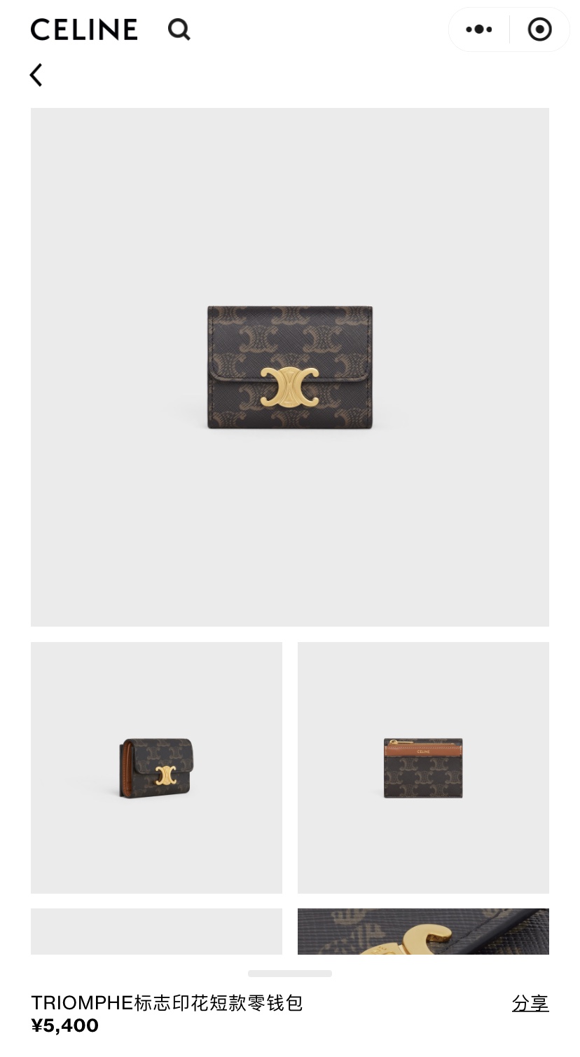 NO:672012,[Special grade pure steel hardware original leather] TRIOMHE logo printed short wallet/Xiaosai No.: 10l652DS3.04LU653 652 yellow brown/presbyopic, celine wallet, celine, wallets19860909【特级纯钢五金原厂皮】 TRIOMHE标志印花短款钱包/小赛 编号:10l652DS3.04LU653 652黃褐/老花,celine钱包,celine,wallets,欧美剧