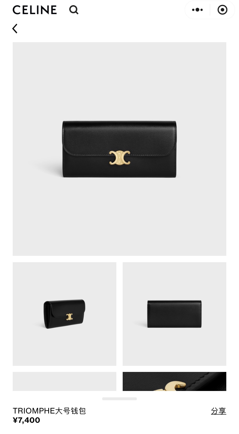 NO:672014,[Special grade pure steel hardware original leather] TRIOMHE glossy cow leather wallet/No.: 10E313DV.38NO 312 313 black full leather, celine wallet, celine, wallets, cowhide19860909【特级纯钢五金原厂皮】 TRIOMHE亮泽牛皮革钱包/ 编号:10E313DV.38NO 312 313黑色全皮,celine钱包,celine,wallets,cowhide,欧美剧