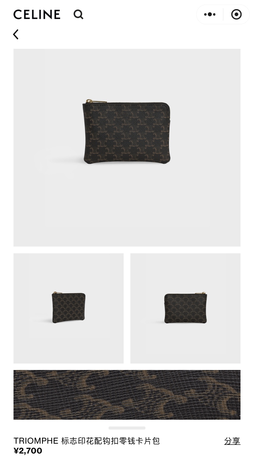 NO:672016,[Special grade imported original leather] TRIOMPHE logo printing with hook buckle coin card holder No.: 10C 662 BTA.38NO663 66201 Presbyopia Size: w13×h9.5cm, celine wallet, celine, wallets19860909【特级进口原厂皮】 TRIOMPHE标志印花配鉤扣零錢卡片包 编号:10C 662 BTA.38NO663 66201 老花 尺寸:w13×h9.5cm,celine钱包,celine,wallets,欧美剧