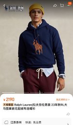 Ralph Lauren Clothing Hoodies Polo Men Hooded Top