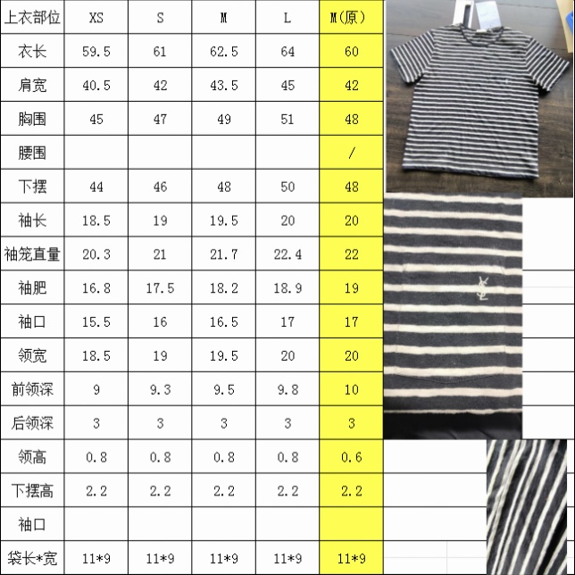 Yves Saint Laurent Women's Black and White Striped Monogram T-Shirt 8 i1746167535455 2844 0 6
