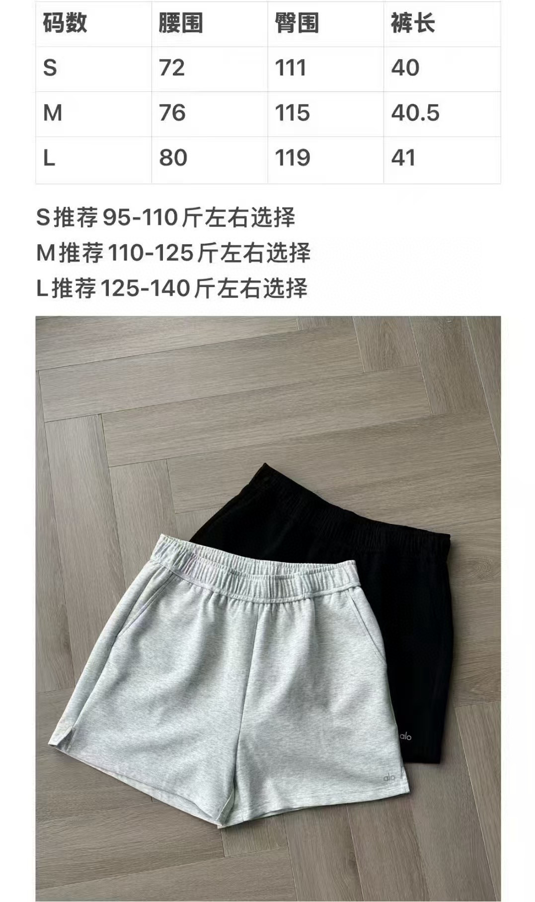 Alo Yoga Accolade Shorts - Comfortable & Stylish Women's Activewear 8 i1747038013898 2631 0 6