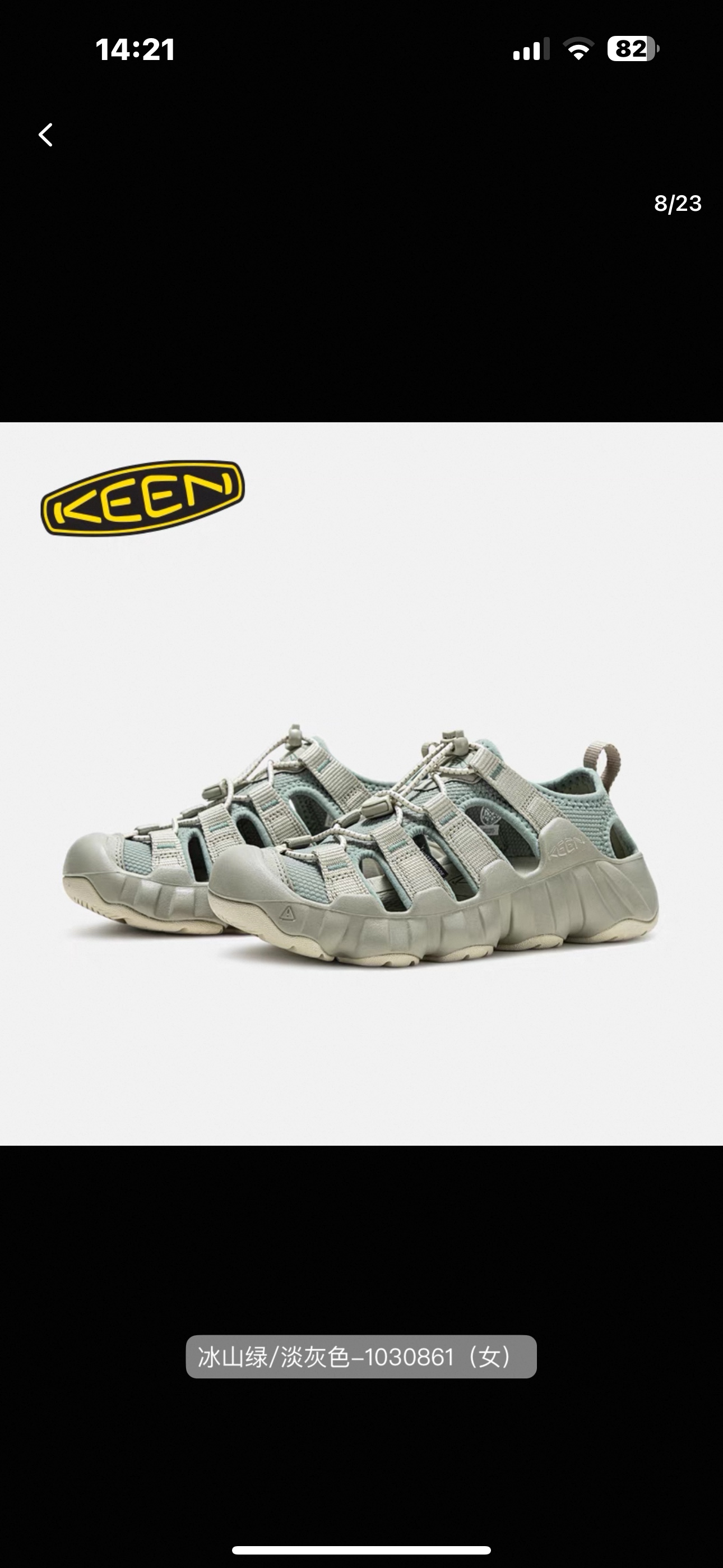 KEEN Men's and Women's HYPERPORT H2 Outdoor Water Hiking Sandals 5 i1747118462688 3028 0 3