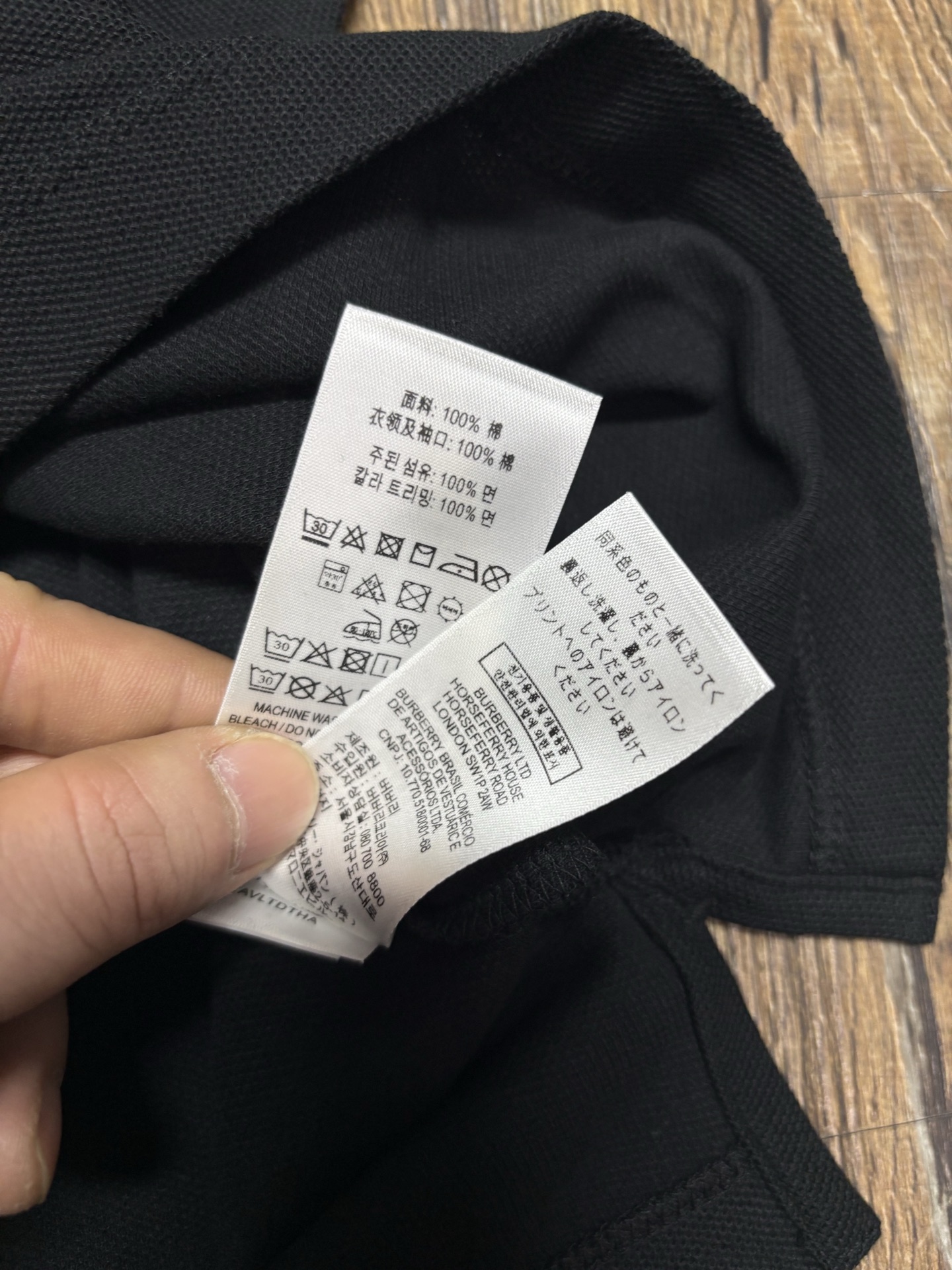 Burberry Men's Black Cotton Piqué Polo Shirt with Embroidered Horseferry Logo 8 i1747125204493 5313 0 9