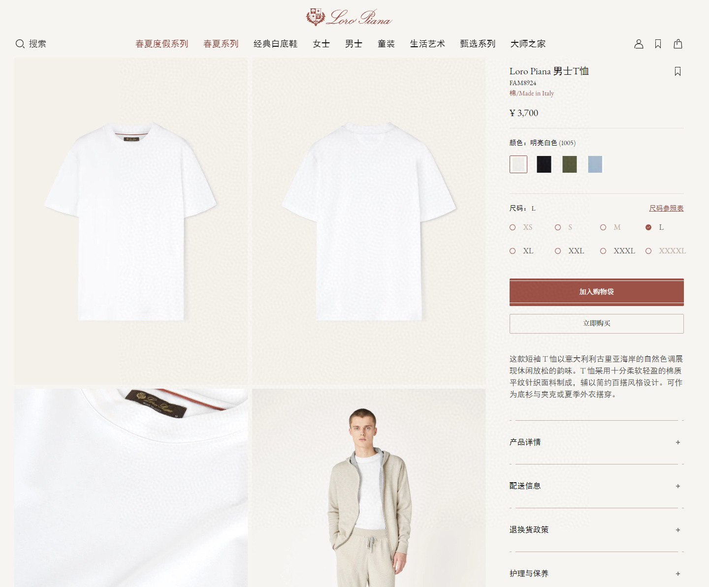    。LSS春夏新款顶级优质丝光棉布圆领短Tee，独家专供男士后领标识刺绣休闲纯色短袖T恤衫！贸易公司