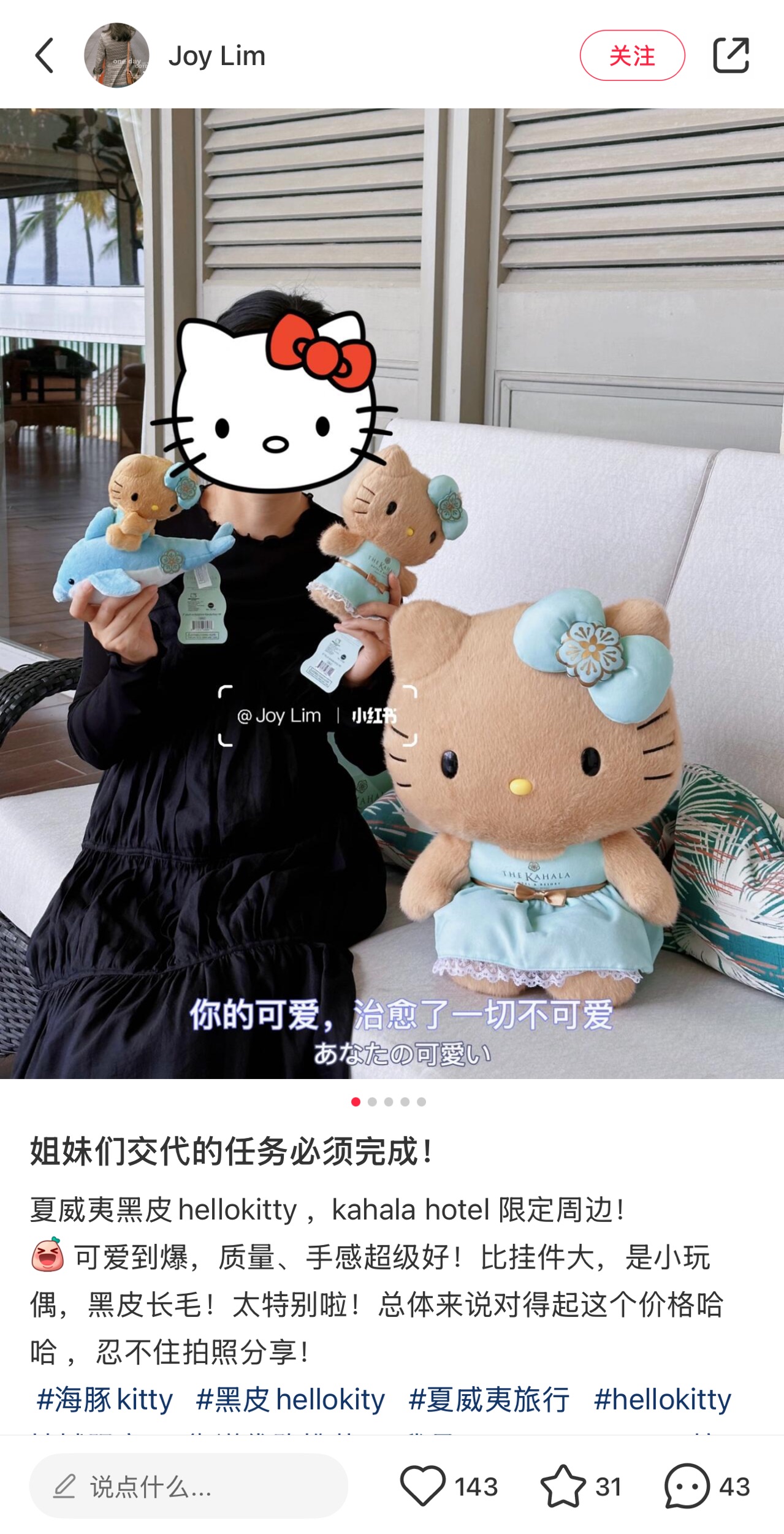 **The Kahala Hotel Limited Edition Hello Kitty Plush Set (2-Piece Set)** - Comprehensive 4