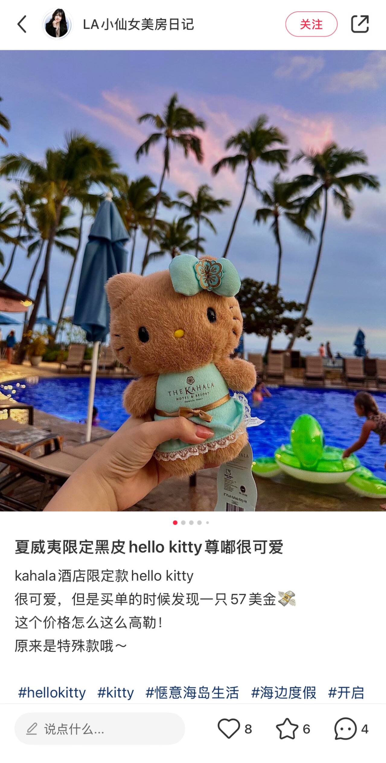 **The Kahala Hotel Limited Edition Hello Kitty Plush Set (2-Piece Set)** - Comprehensive 2