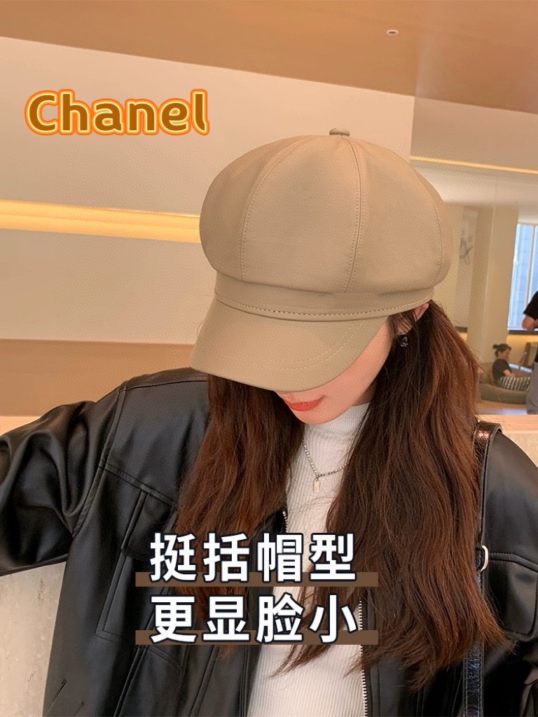 Sombrero de ocho paneles Chanel estilo británico retro de otoño, para mujer, nueva temporada 2024, PU, estilo japonés, …