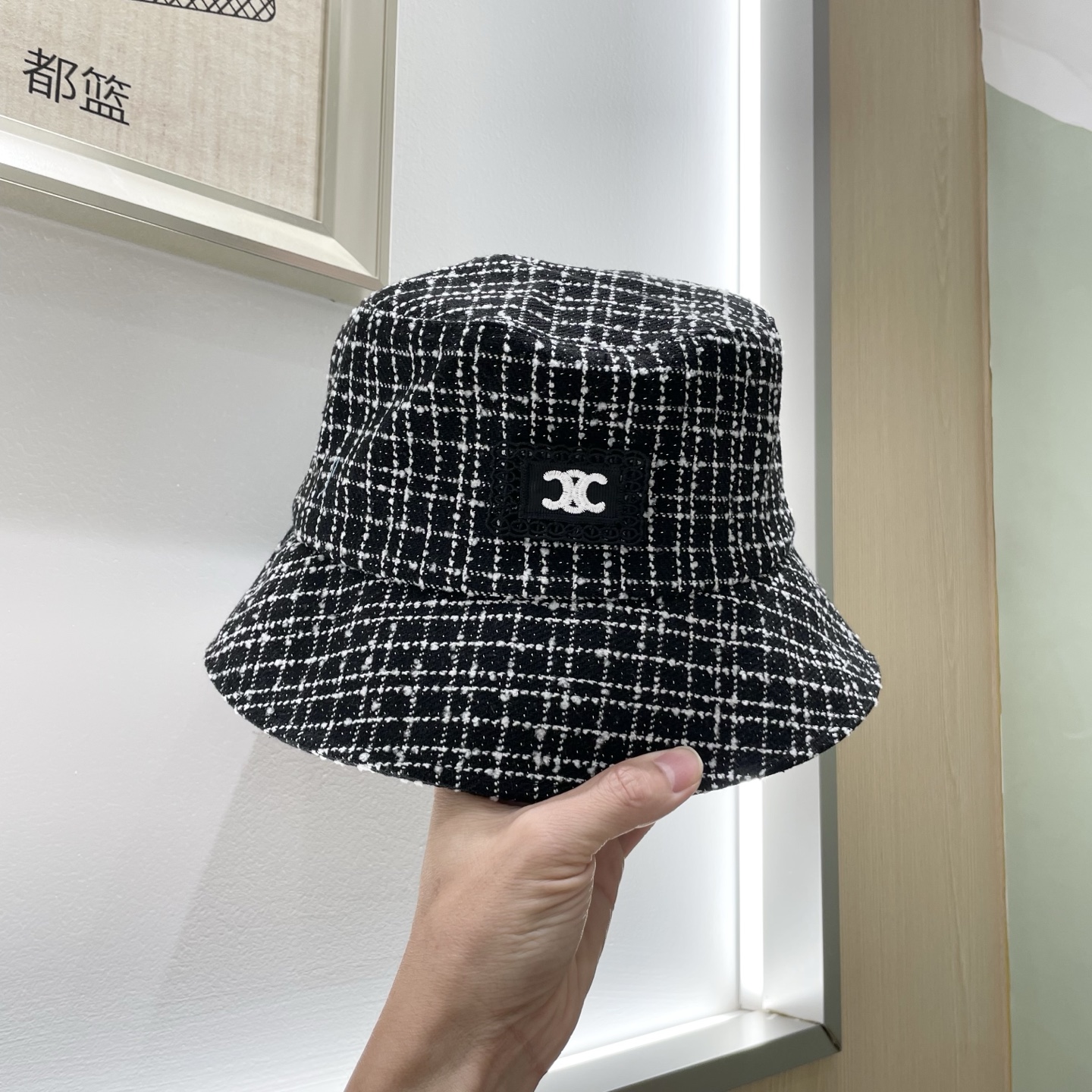  塞琳celine2025秋季新款小香风格纹厚实渔夫帽百搭遮阳显脸小气质淑女盆帽女