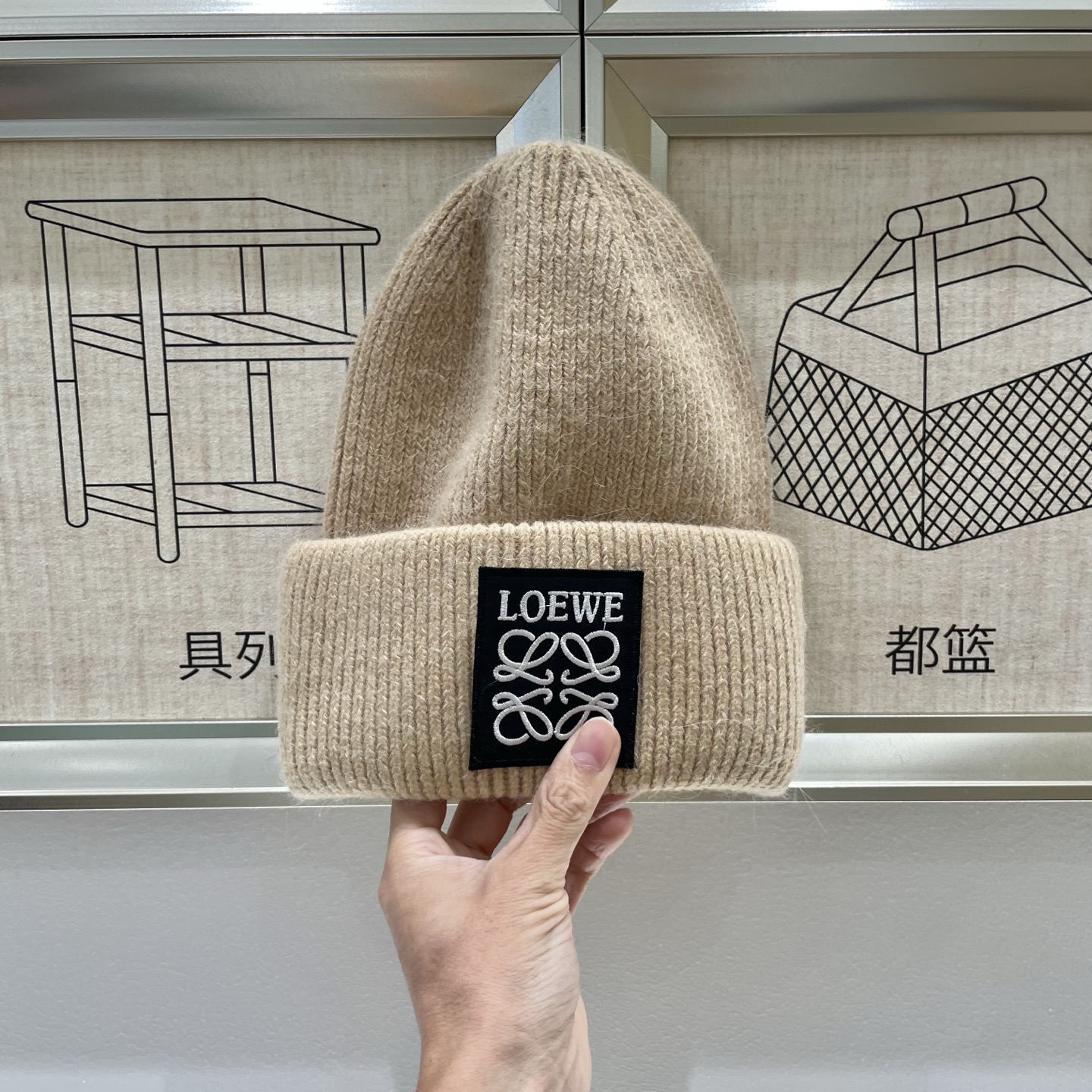  ＬＯＥＷＥ罗意威新款针织毛线帽，专柜新款，男女通用