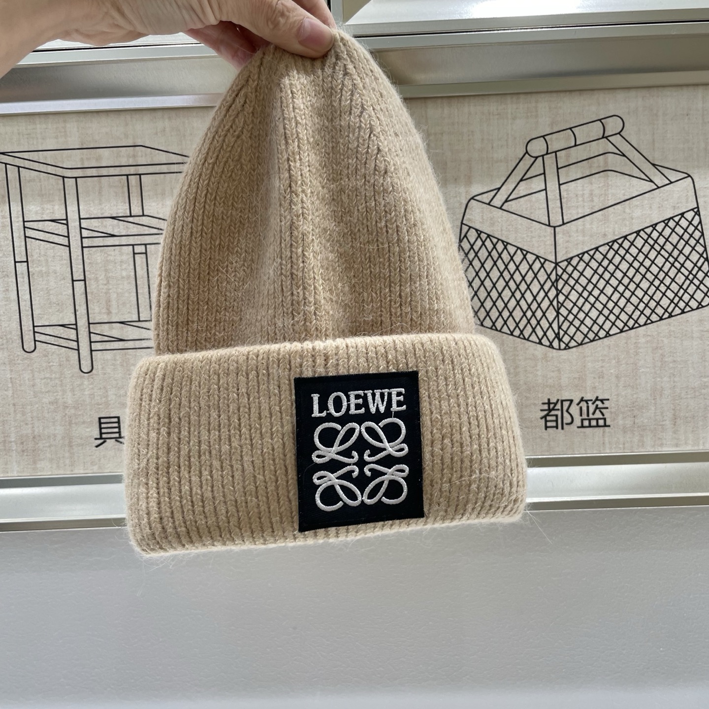  ＬＯＥＷＥ罗意威新款针织毛线帽，专柜新款，男女通用