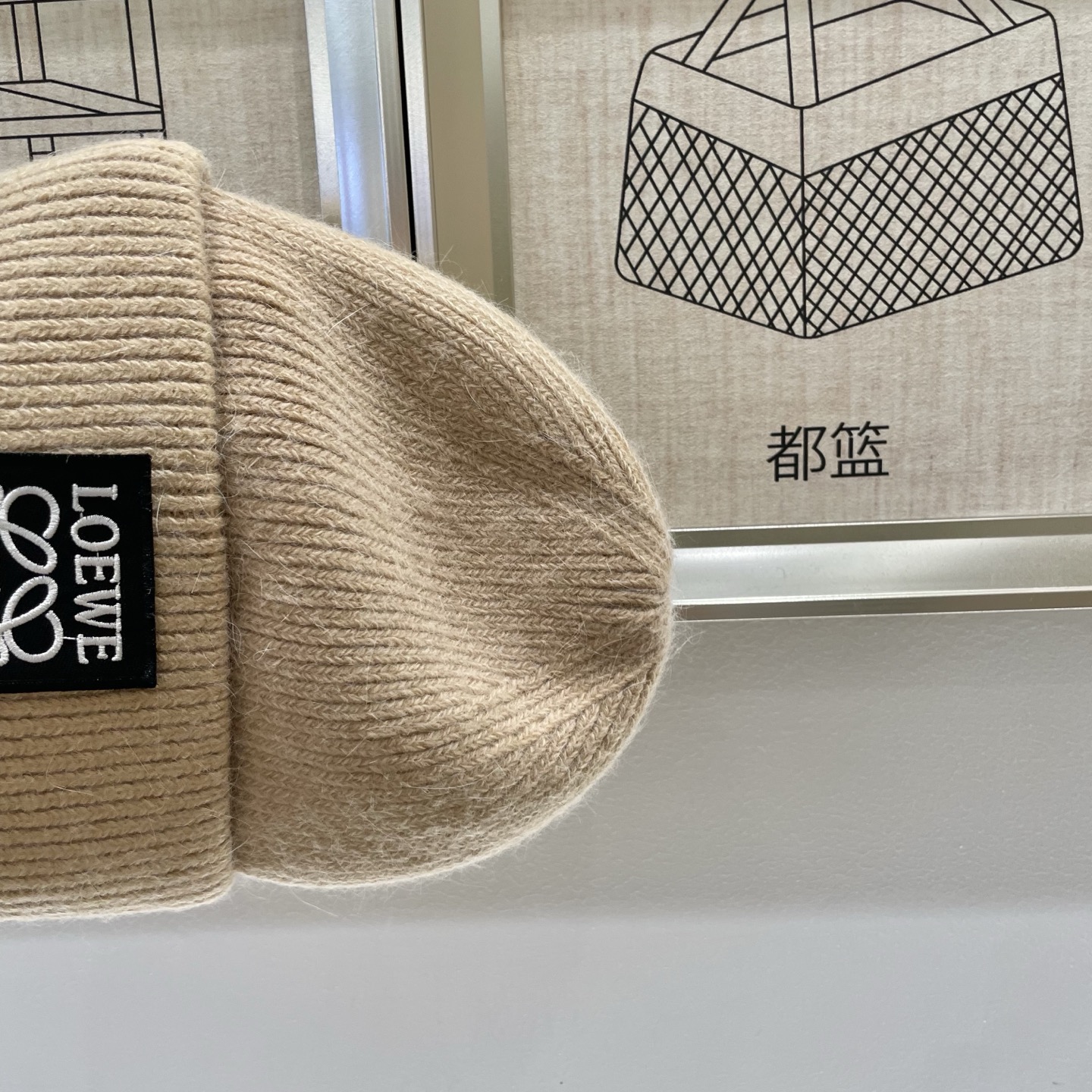  ＬＯＥＷＥ罗意威新款针织毛线帽，专柜新款，男女通用