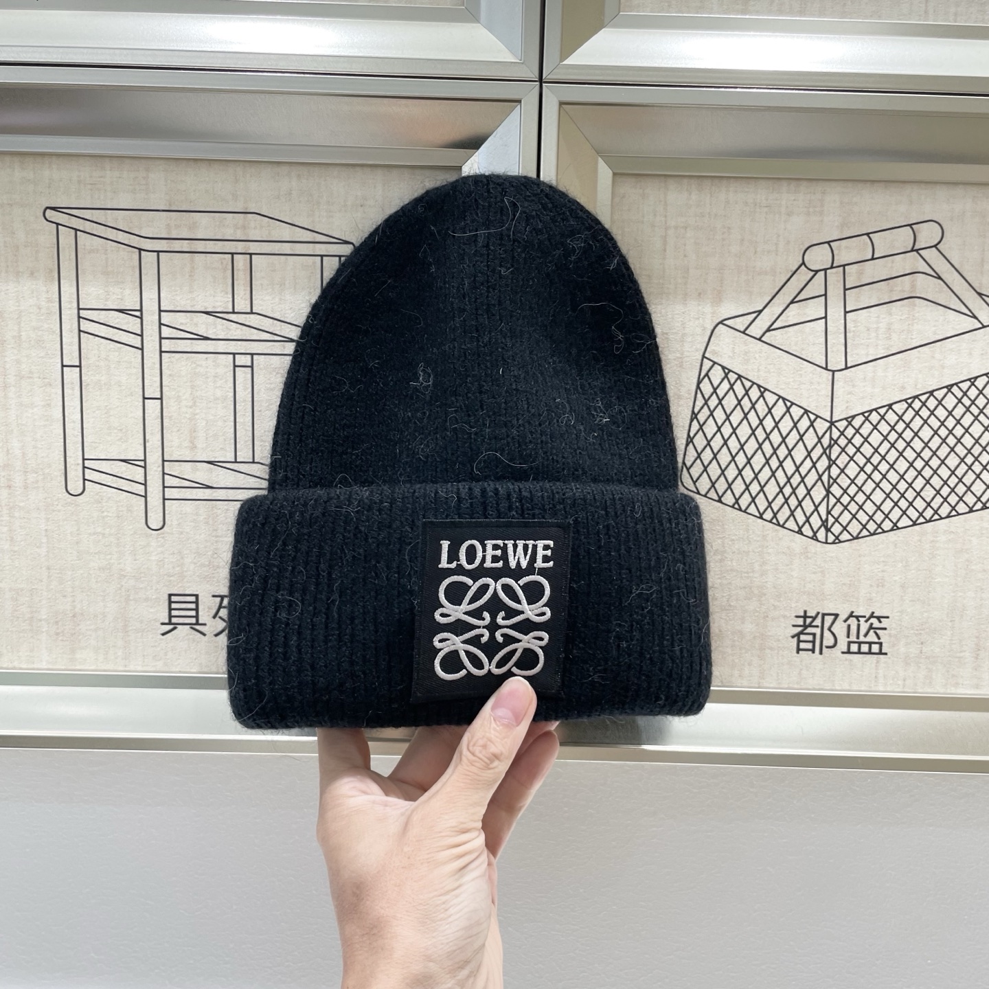  ＬＯＥＷＥ罗意威新款针织毛线帽，专柜新款，男女通用