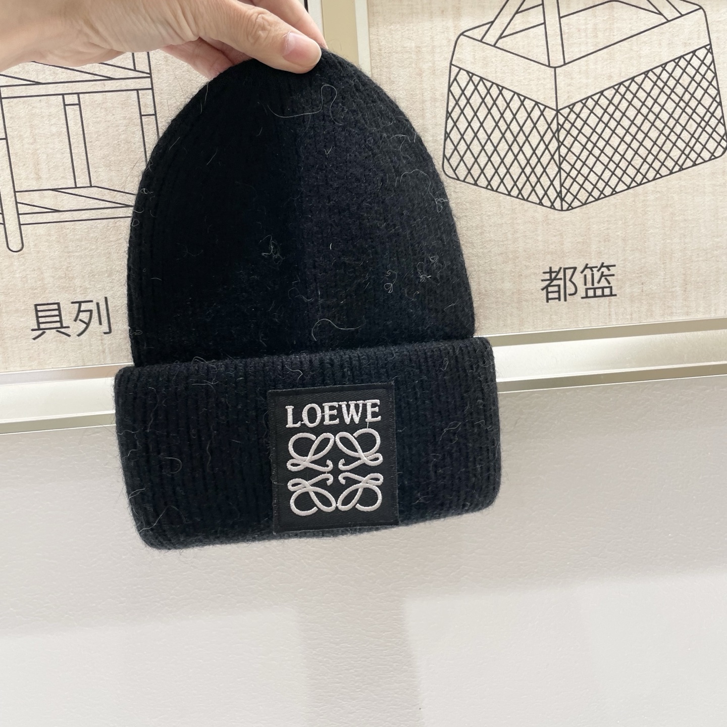  ＬＯＥＷＥ罗意威新款针织毛线帽，专柜新款，男女通用