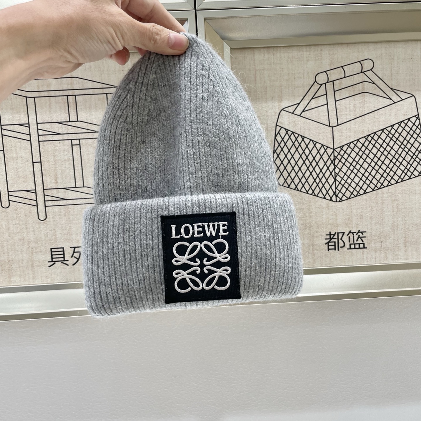  ＬＯＥＷＥ罗意威新款针织毛线帽，专柜新款，男女通用