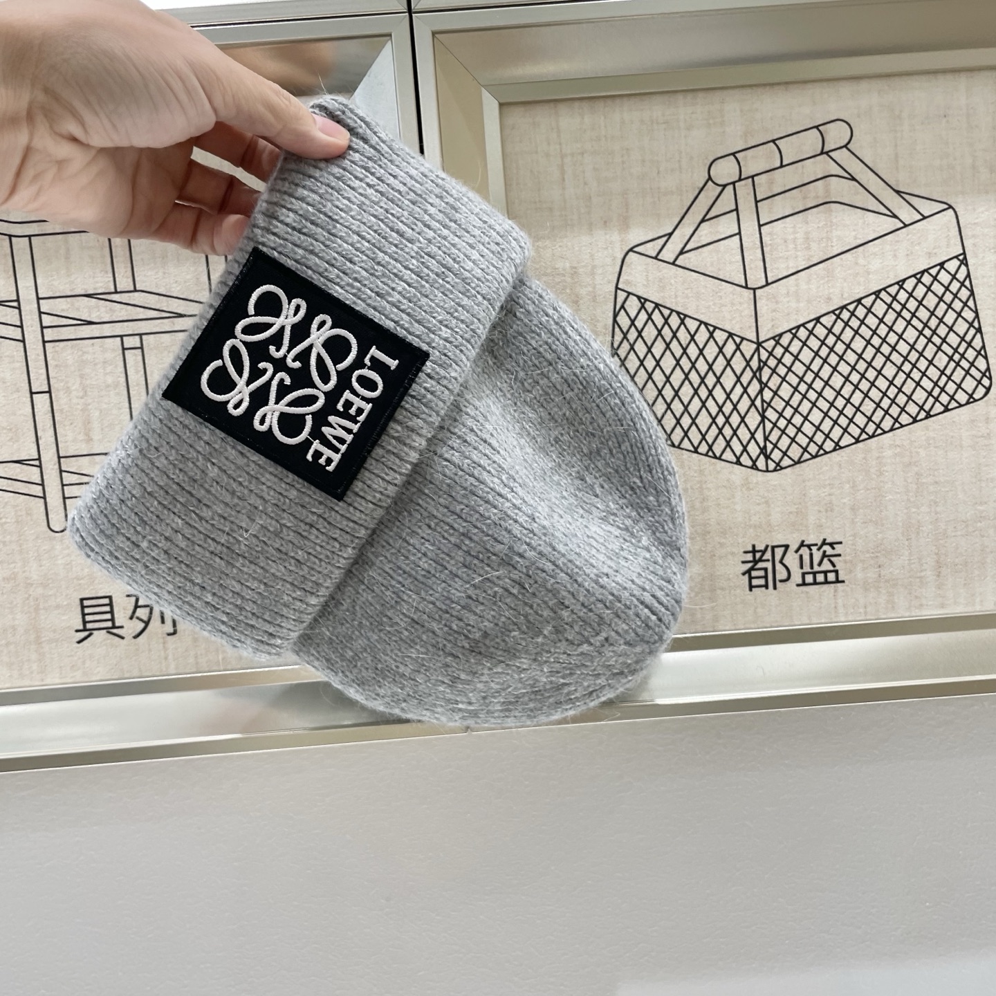 ＬＯＥＷＥ罗意威新款针织毛线帽，专柜新款，男女通用