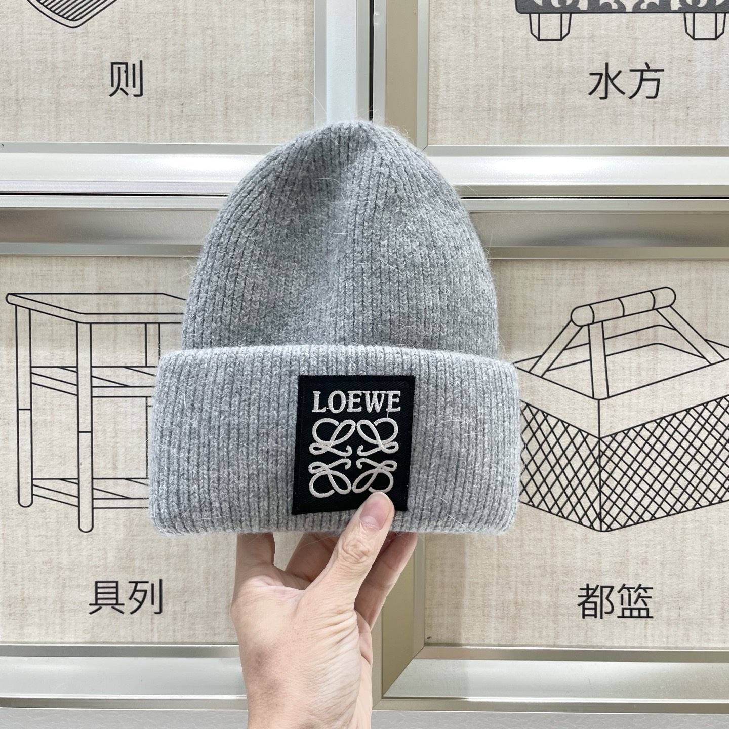  ＬＯＥＷＥ罗意威新款针织毛线帽，专柜新款，男女通用