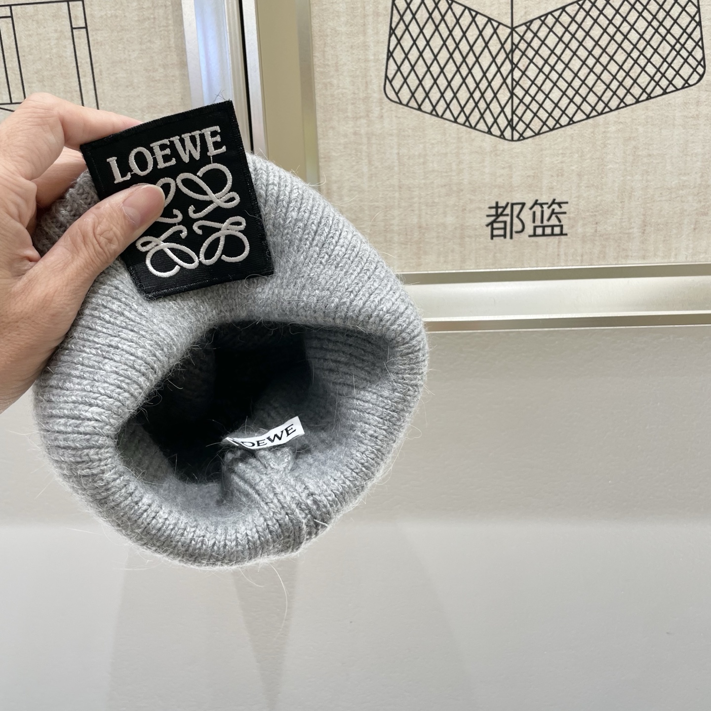  ＬＯＥＷＥ罗意威新款针织毛线帽，专柜新款，男女通用