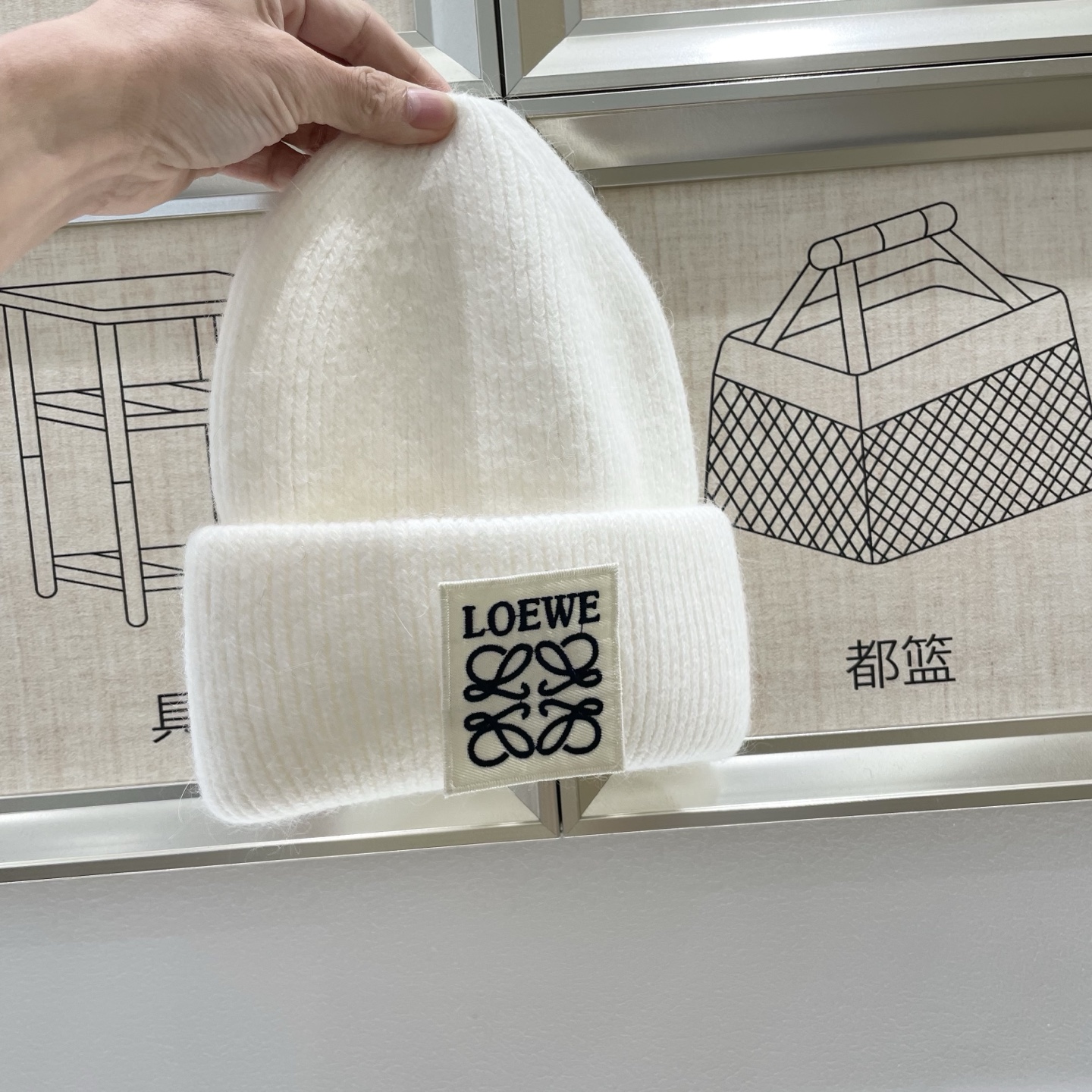  ＬＯＥＷＥ罗意威新款针织毛线帽，专柜新款，男女通用