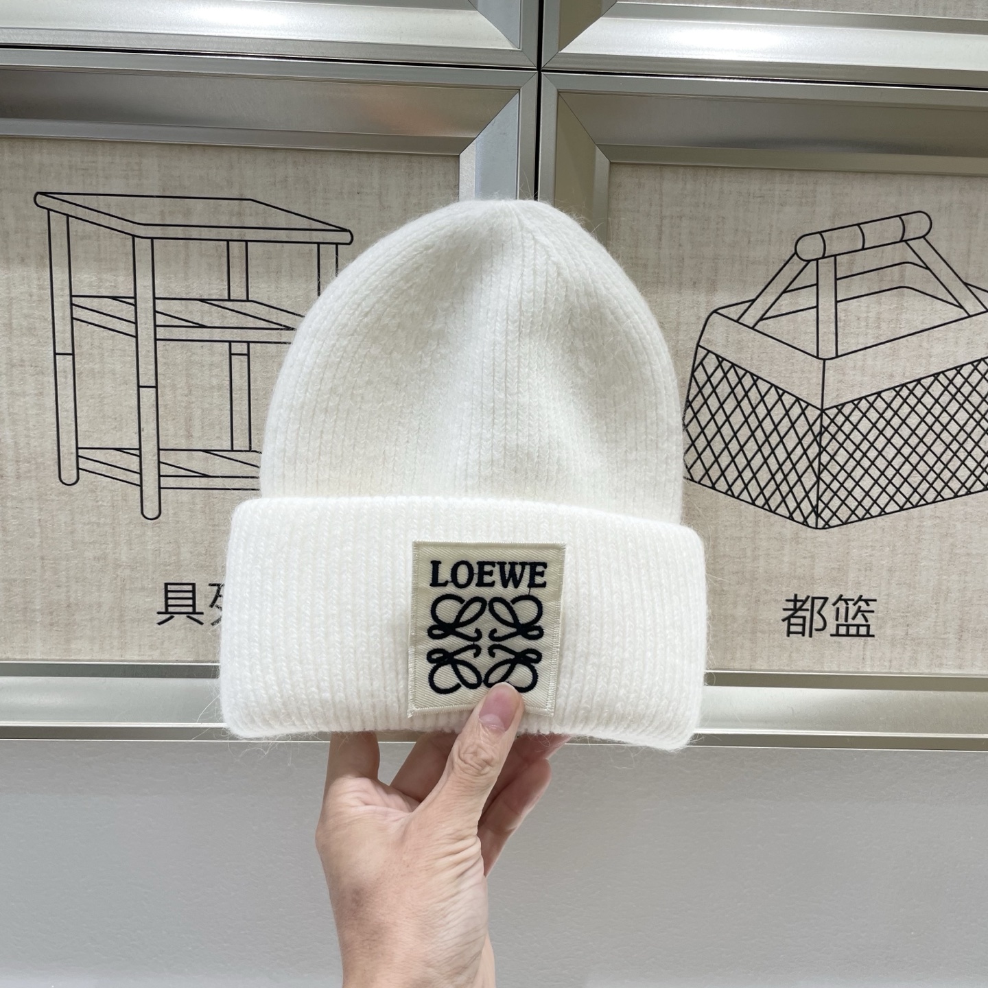  ＬＯＥＷＥ罗意威新款针织毛线帽，专柜新款，男女通用