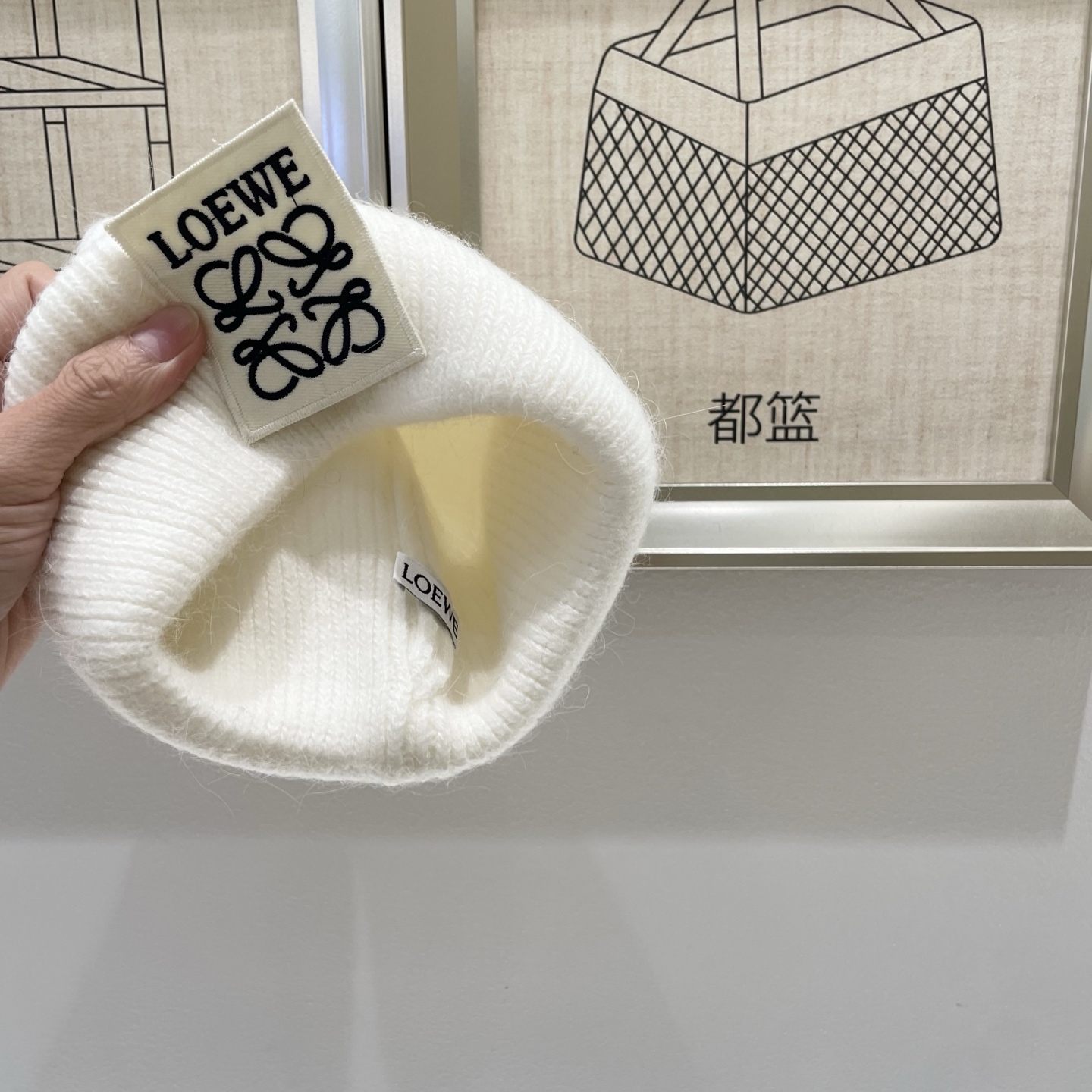  ＬＯＥＷＥ罗意威新款针织毛线帽，专柜新款，男女通用