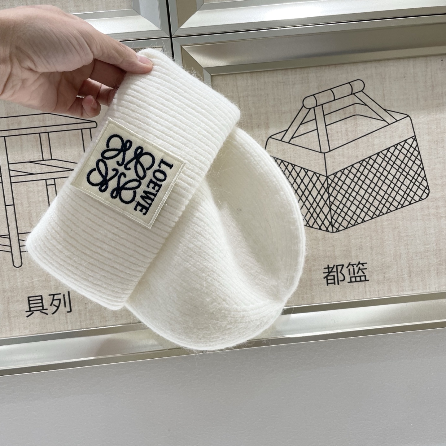  ＬＯＥＷＥ罗意威新款针织毛线帽，专柜新款，男女通用