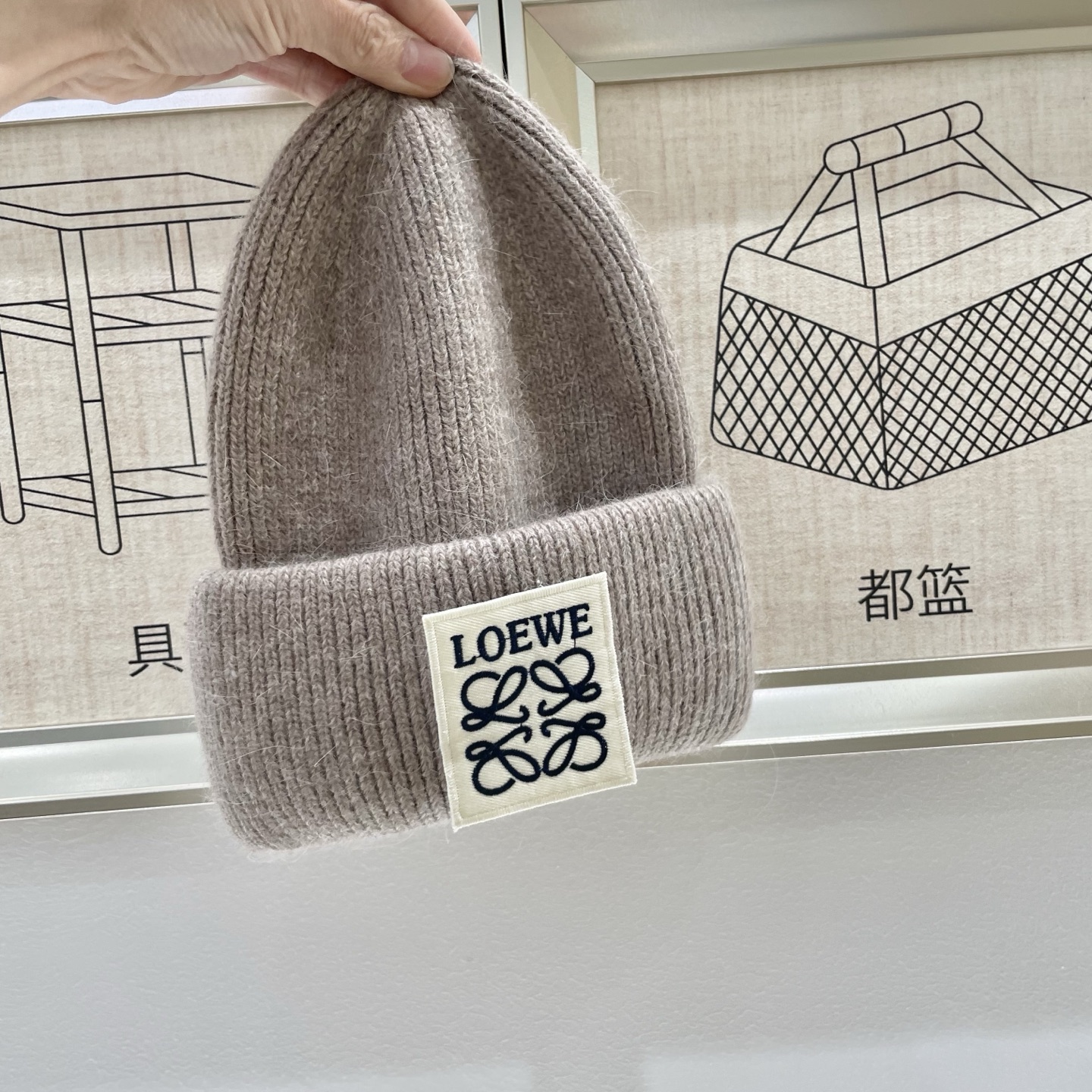  ＬＯＥＷＥ罗意威新款针织毛线帽，专柜新款，男女通用