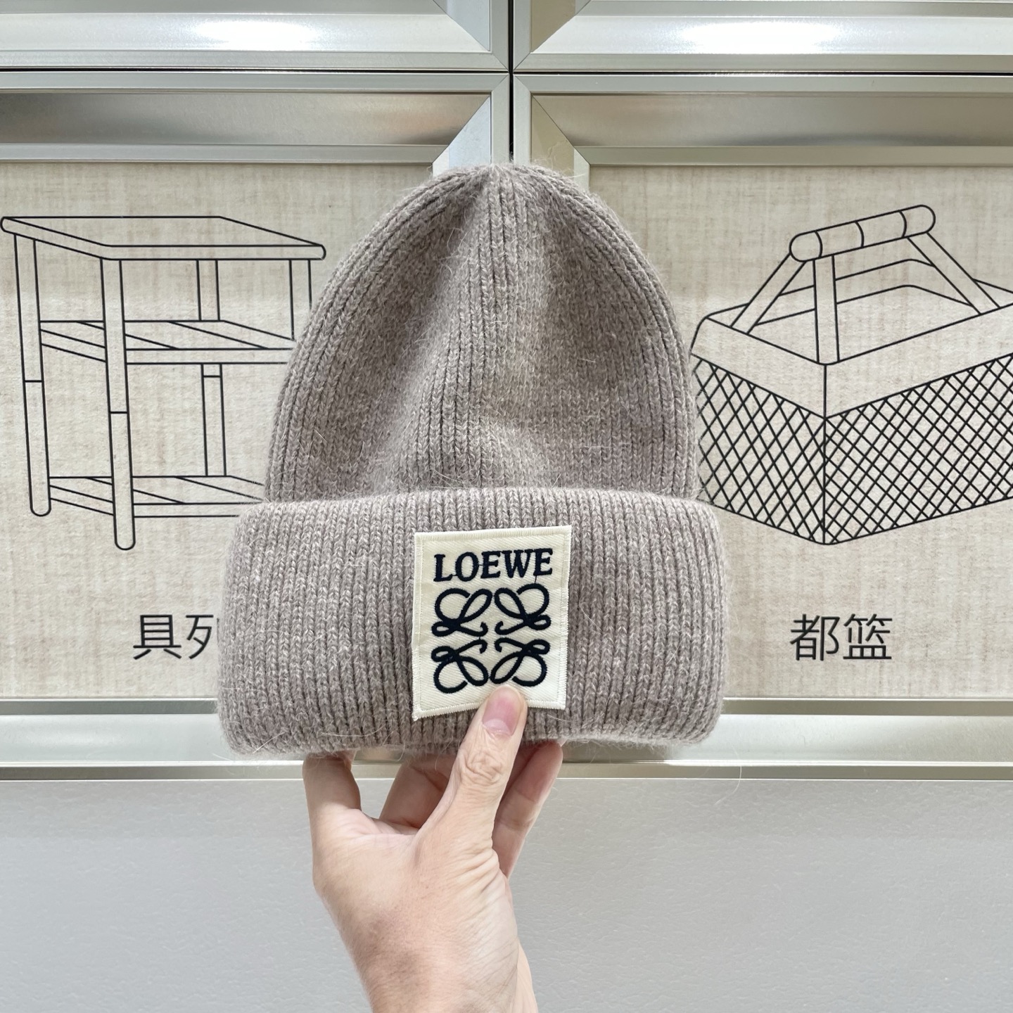  ＬＯＥＷＥ罗意威新款针织毛线帽，专柜新款，男女通用