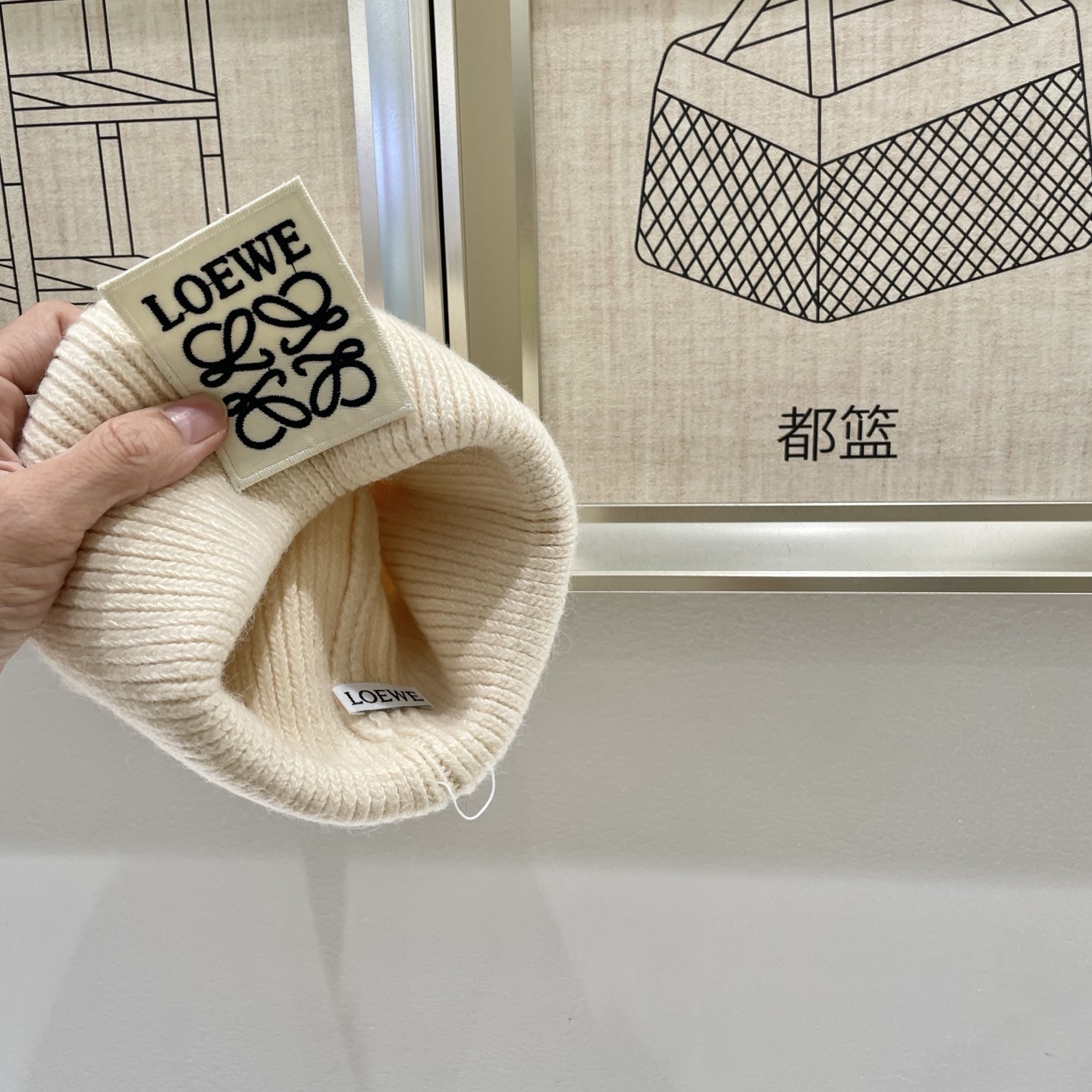  ＬＯＥＷＥ罗意威新款针织毛线帽，专柜新款，男女通用