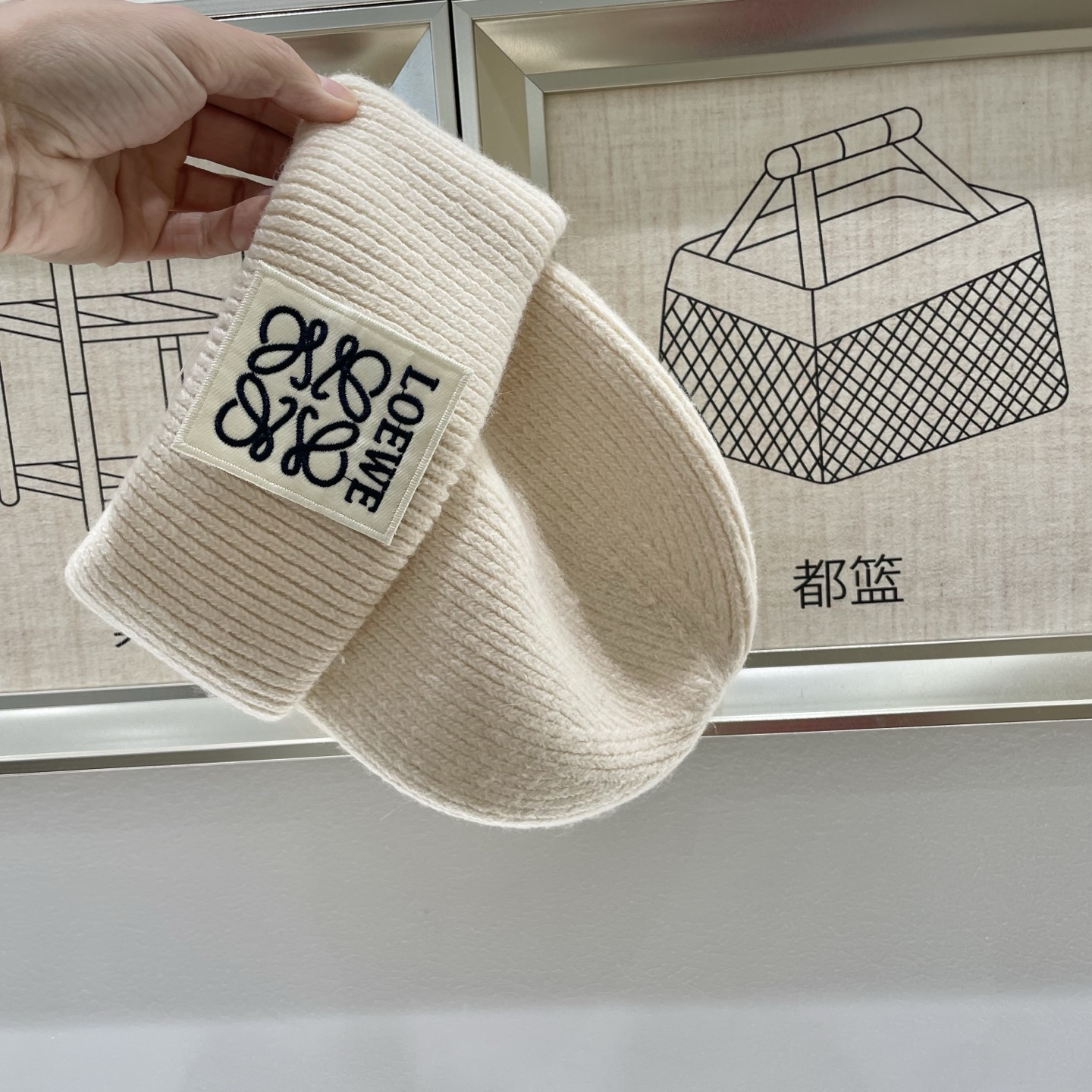  ＬＯＥＷＥ罗意威新款针织毛线帽，专柜新款，男女通用