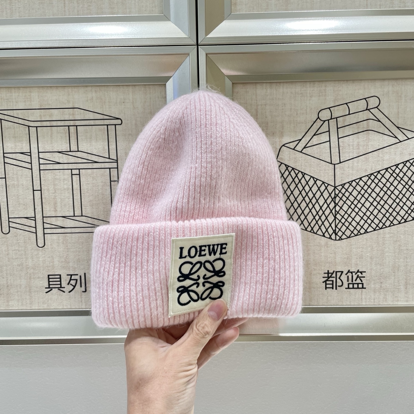  ＬＯＥＷＥ罗意威新款针织毛线帽，专柜新款，男女通用
