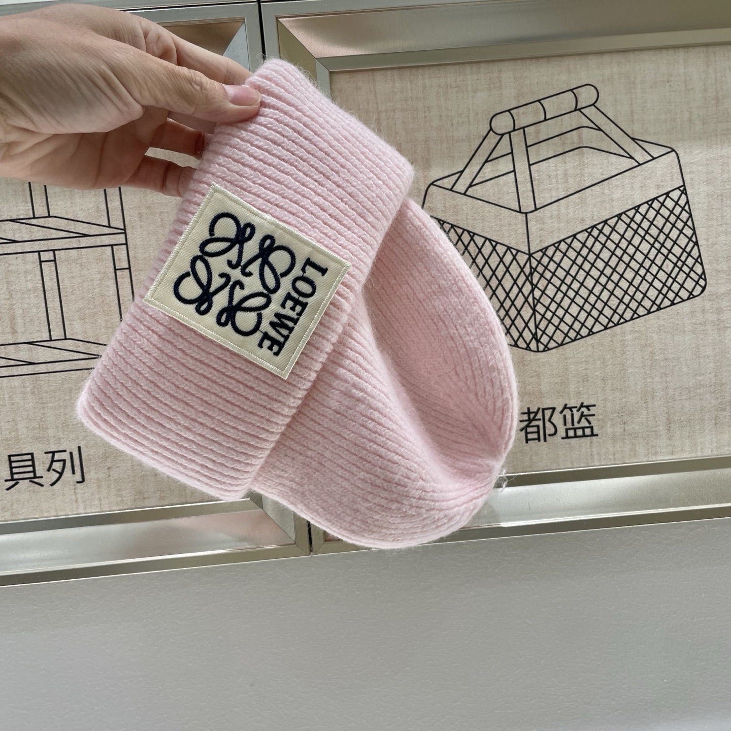  ＬＯＥＷＥ罗意威新款针织毛线帽，专柜新款，男女通用