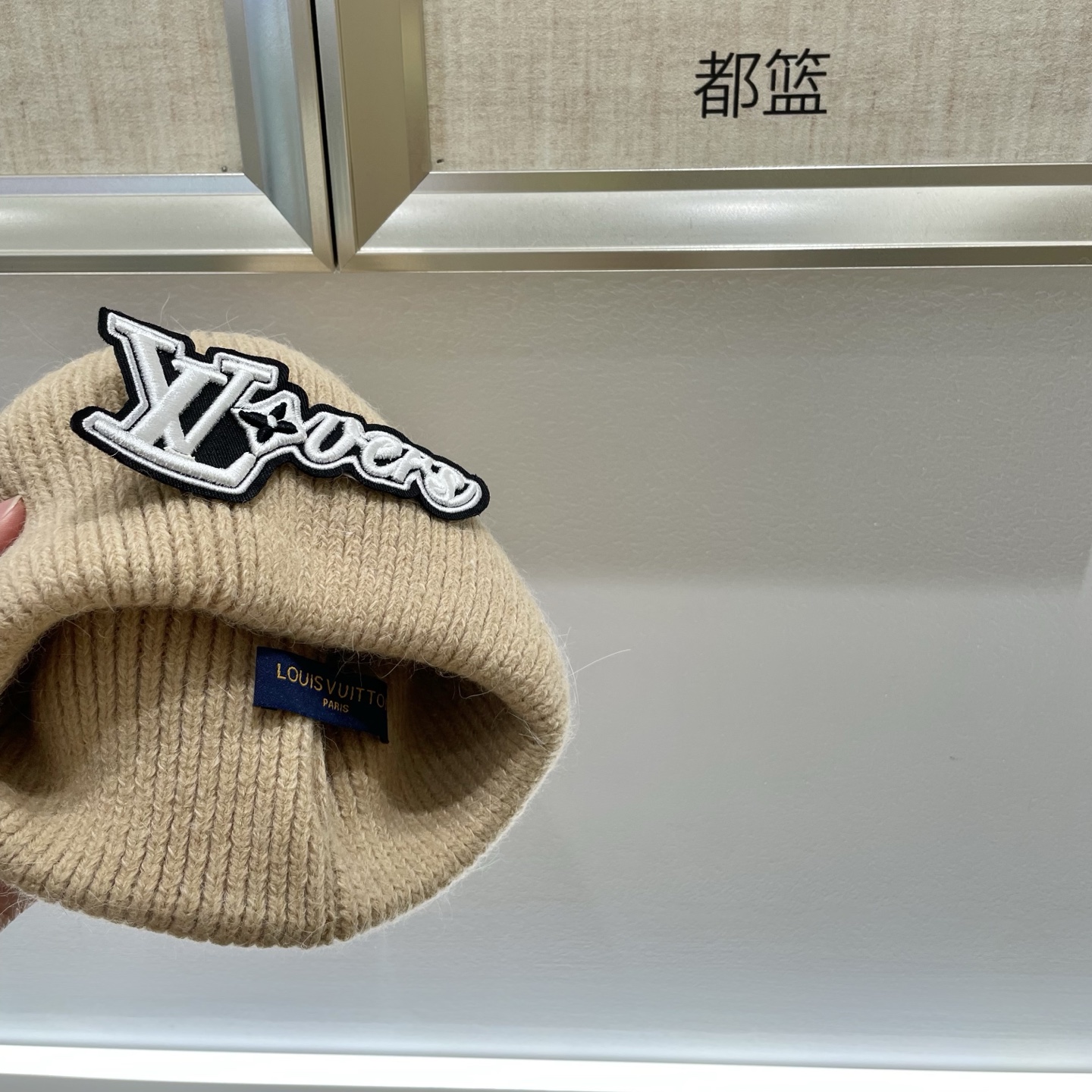 LV 路易威登 2025秋冬新款毛线帽，男女款针织帽