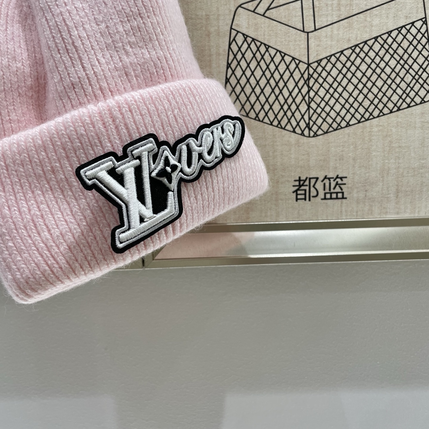 LV 路易威登 2025秋冬新款毛线帽，男女款针织帽