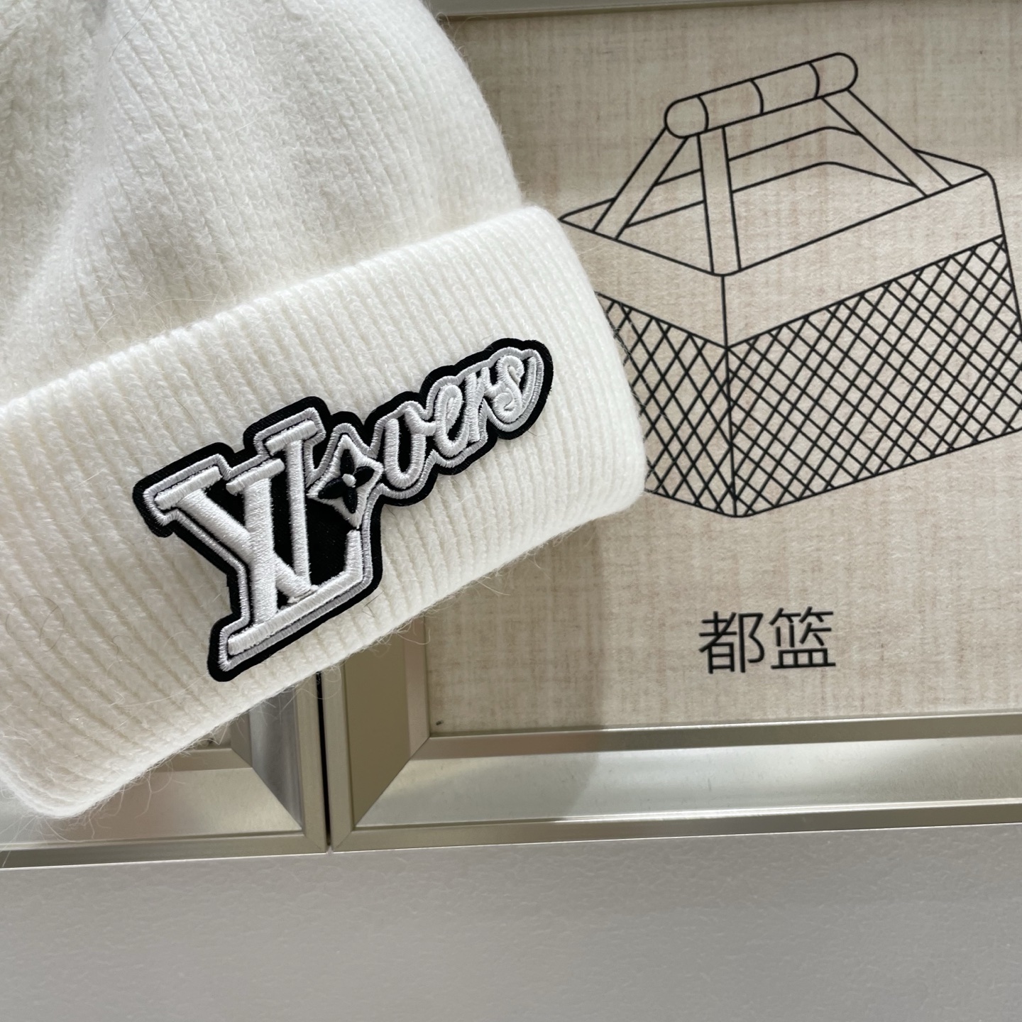 LV 路易威登 2025秋冬新款毛线帽，男女款针织帽