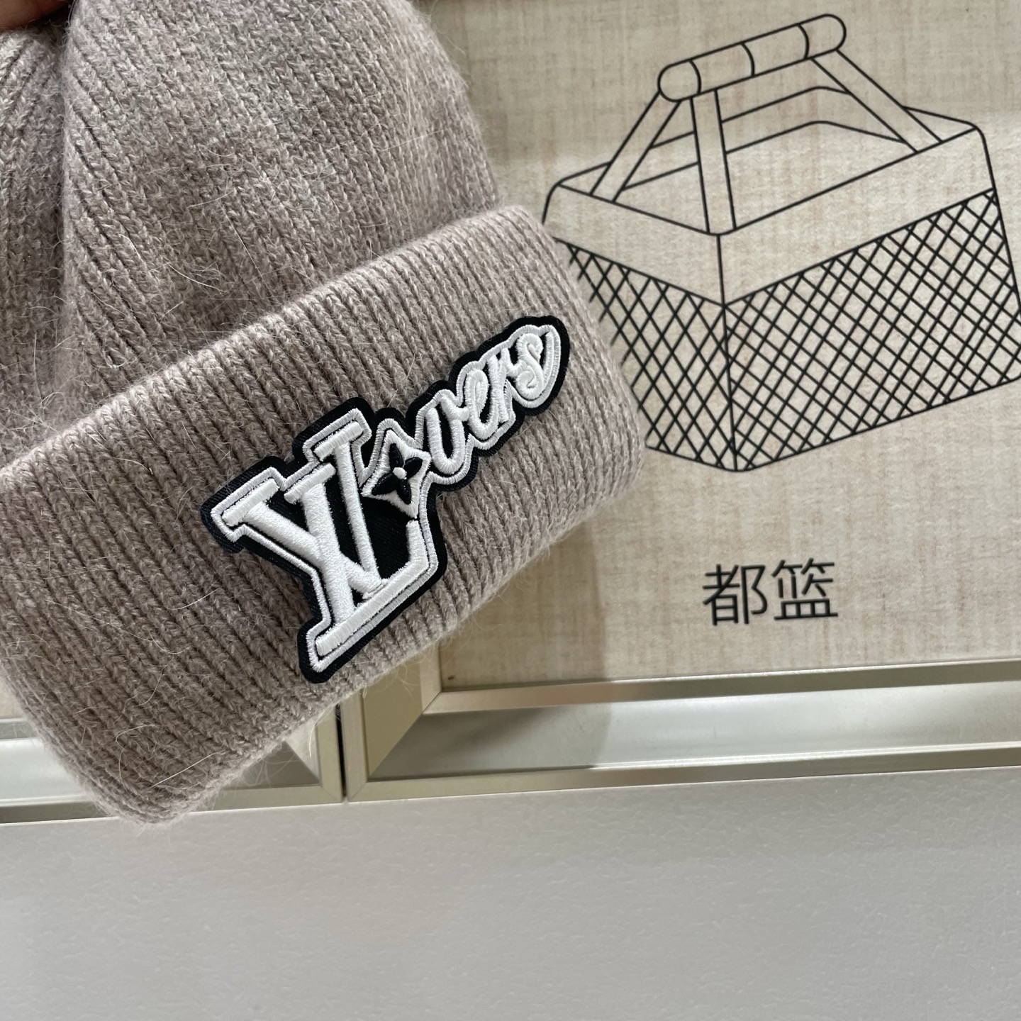 LV 路易威登 2025秋冬新款毛线帽，男女款针织帽