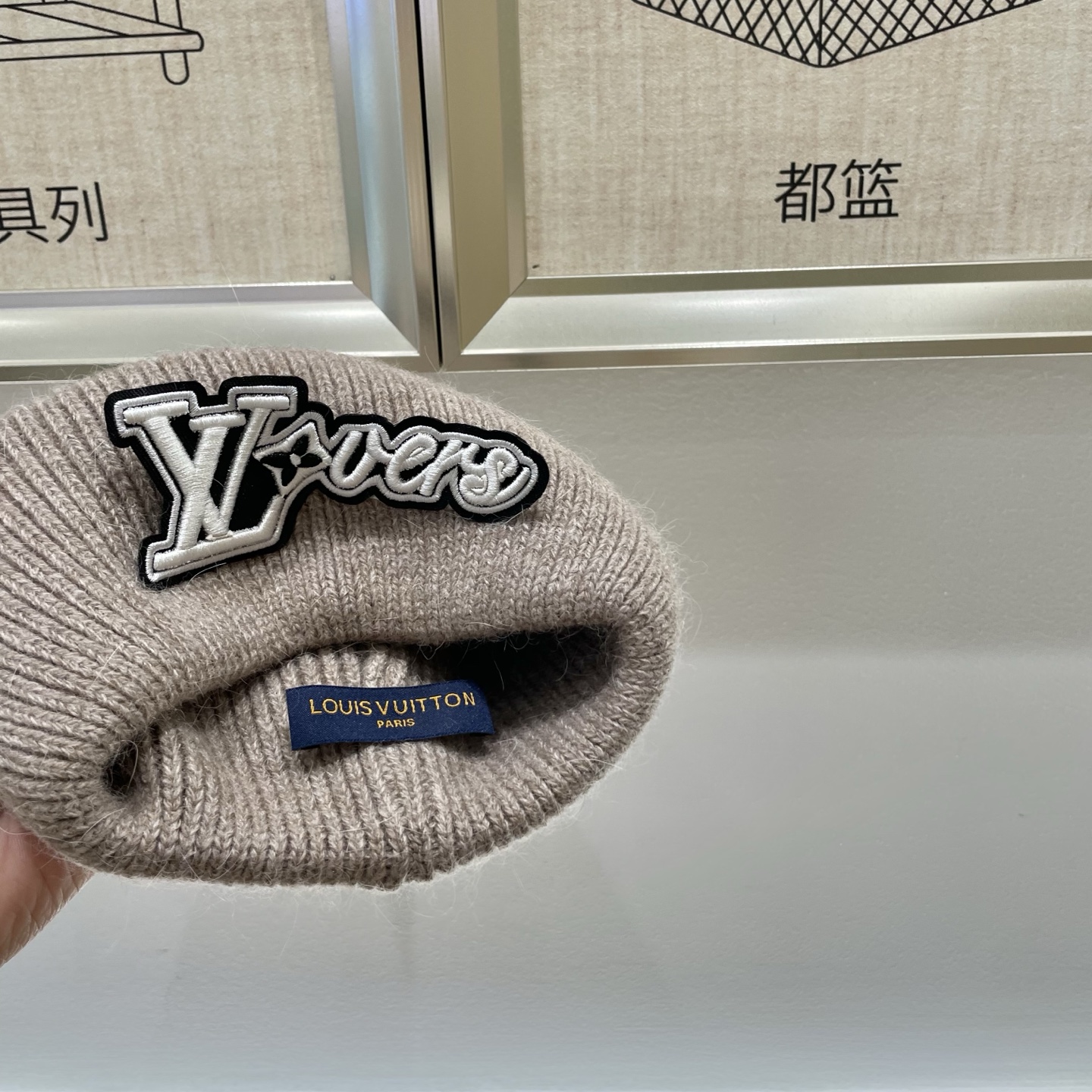 LV 路易威登 2025秋冬新款毛线帽，男女款针织帽