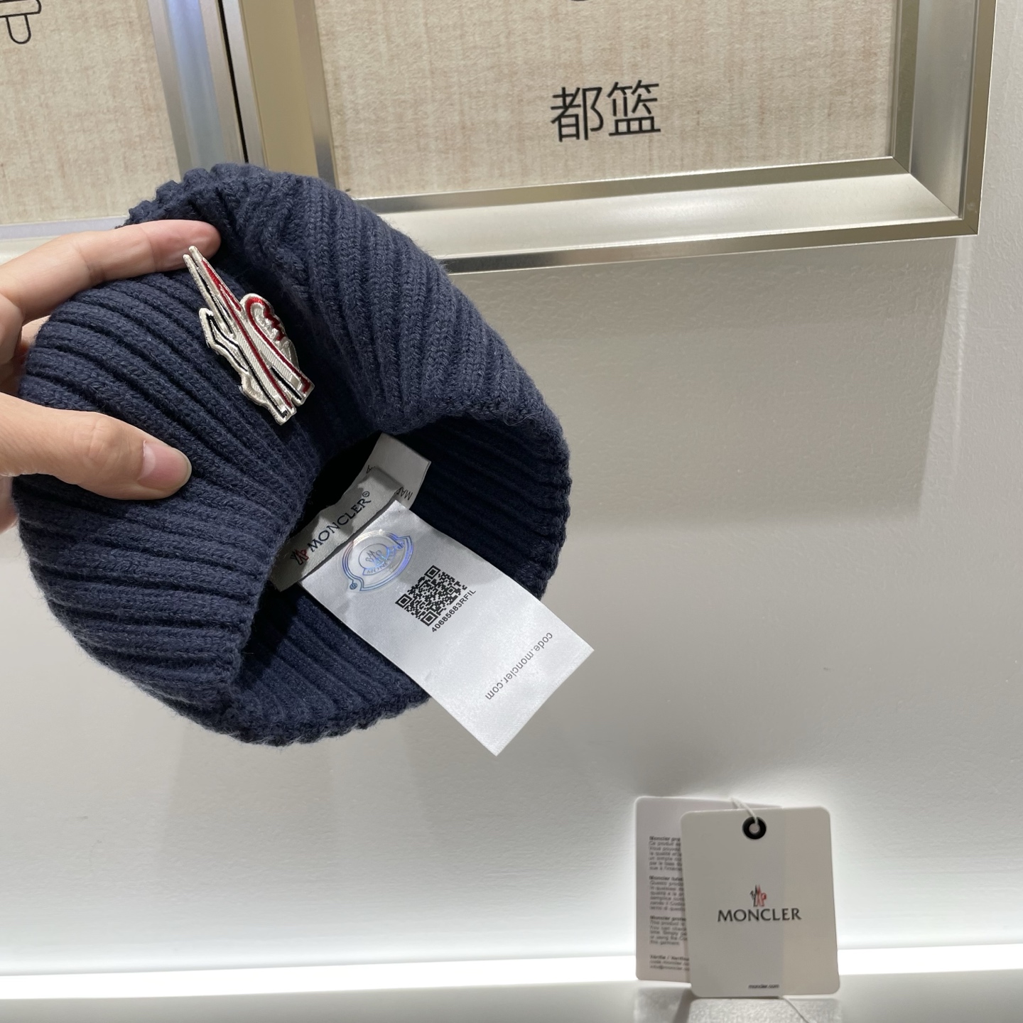 蒙口Moncler盟可睐💥官网经典针织帽，原单复刻.非常柔软亲肤，弹性很好💓有质感又非常百搭的款式~保暖