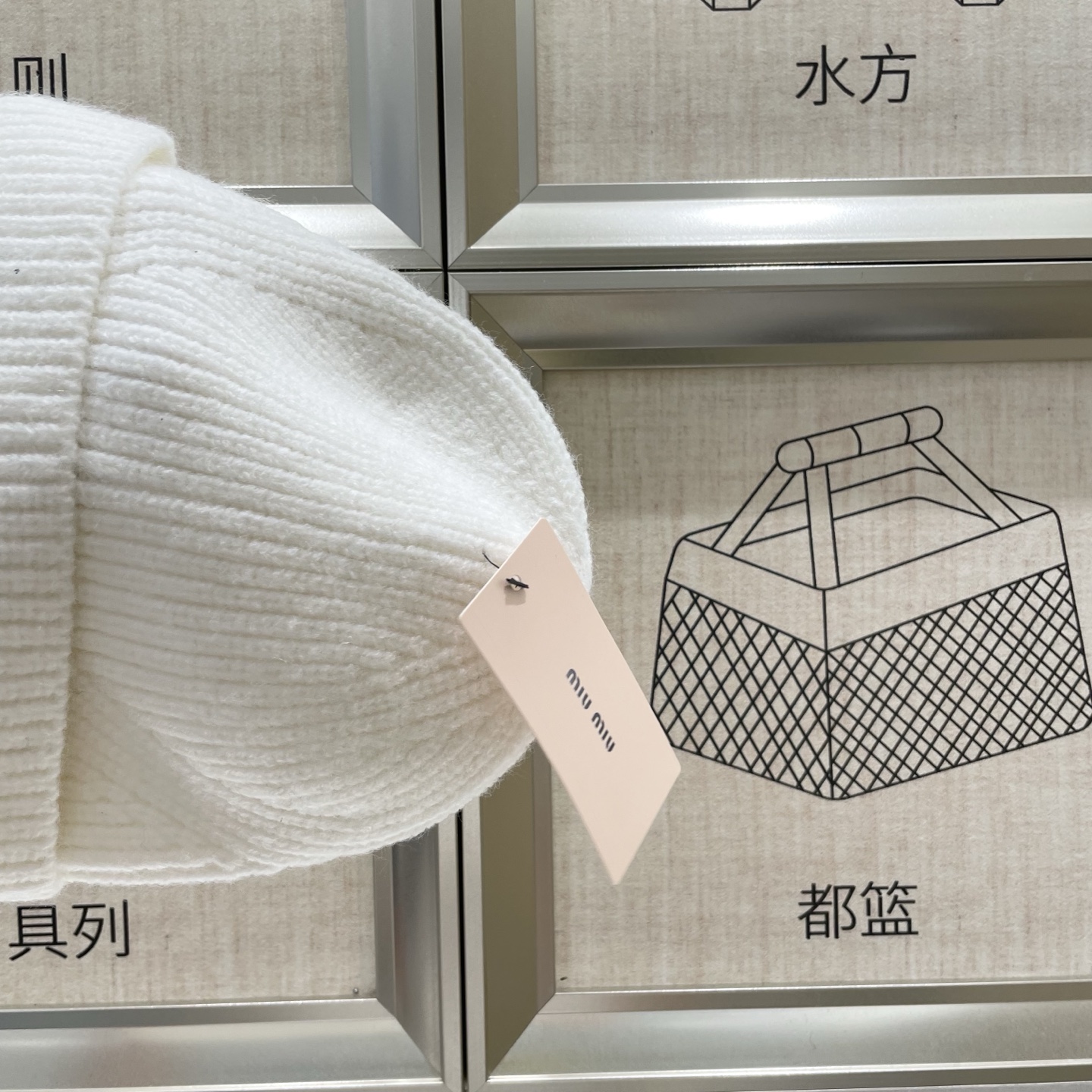  【MIUMIU缪缪】2025秋冬新款羊绒针织毛线帽，复古韩版的一款
保暖百搭单品