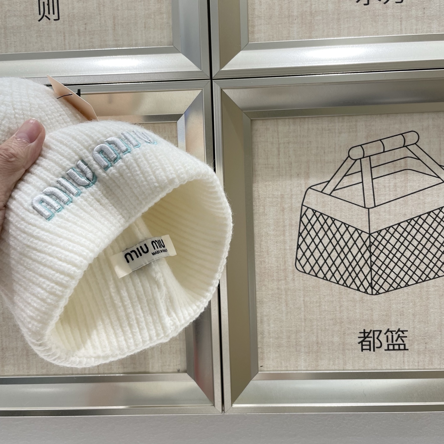  【MIUMIU缪缪】2025秋冬新款羊绒针织毛线帽，复古韩版的一款
保暖百搭单品