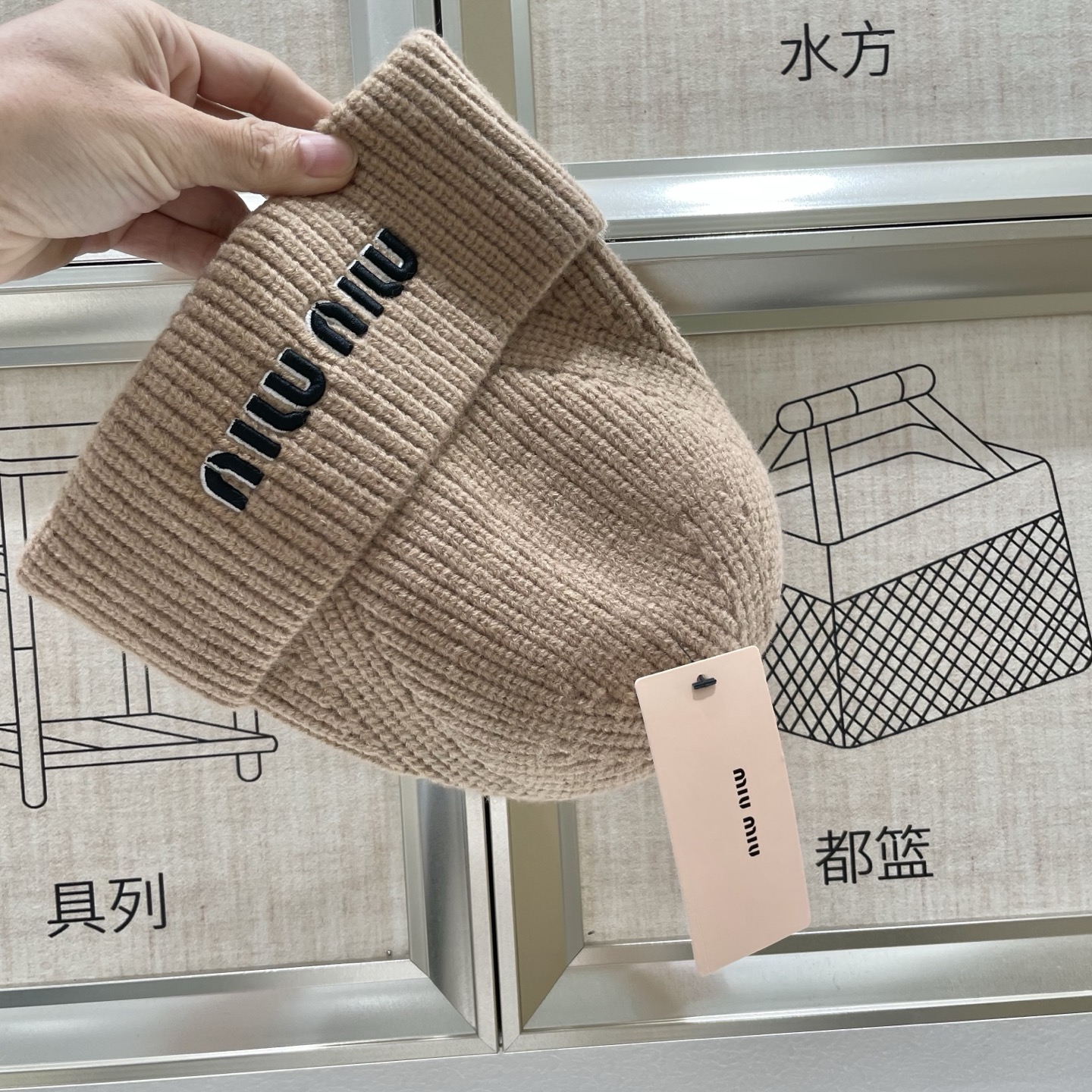  【MIUMIU缪缪】2025秋冬新款羊绒针织毛线帽，复古韩版的一款
保暖百搭单品