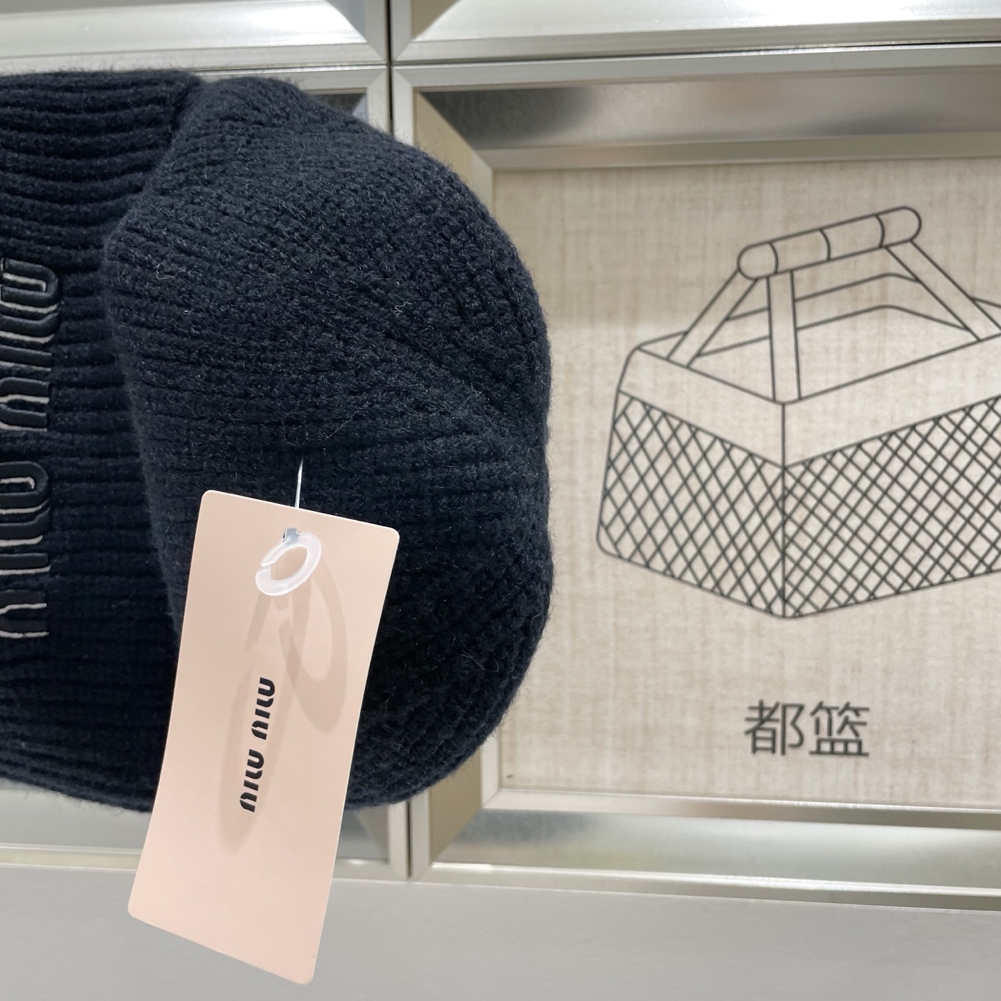  【MIUMIU缪缪】2025秋冬新款羊绒针织毛线帽，复古韩版的一款
保暖百搭单品