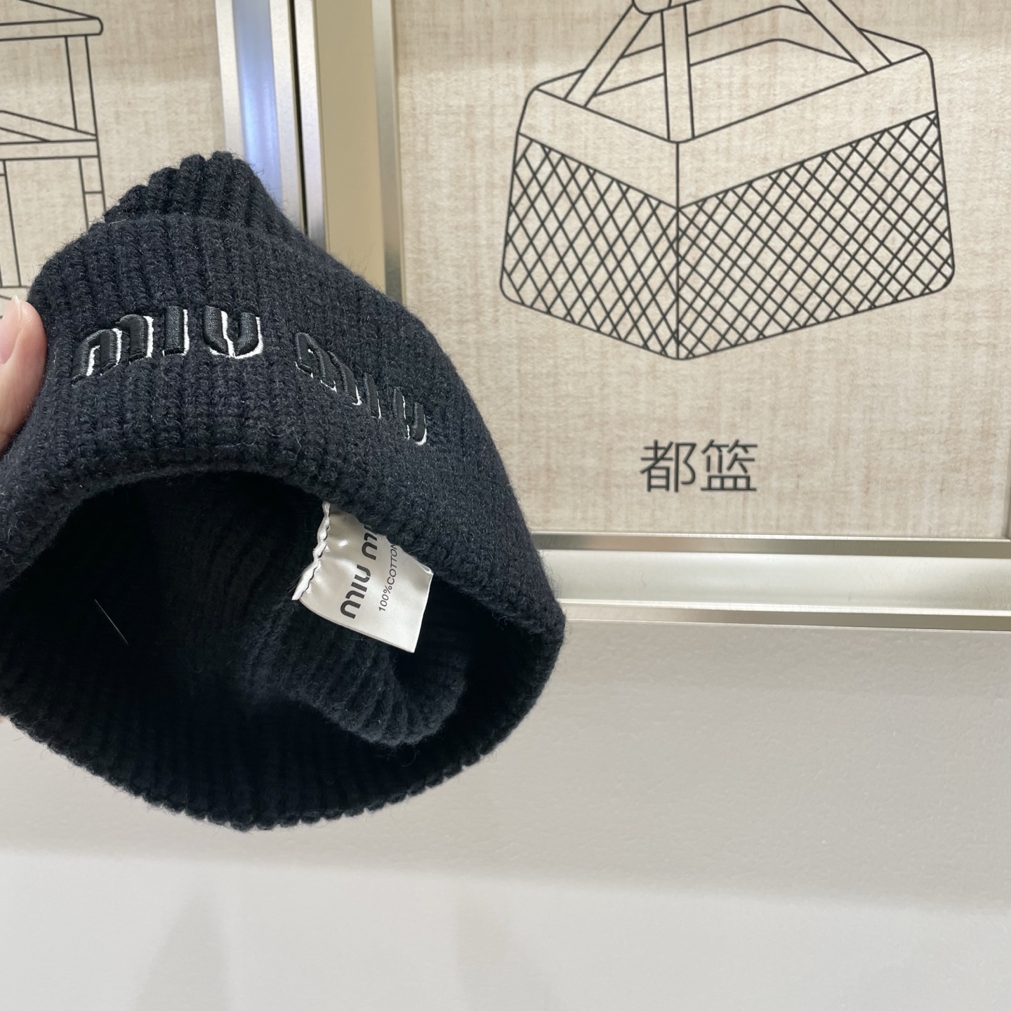  【MIUMIU缪缪】2025秋冬新款羊绒针织毛线帽，复古韩版的一款
保暖百搭单品