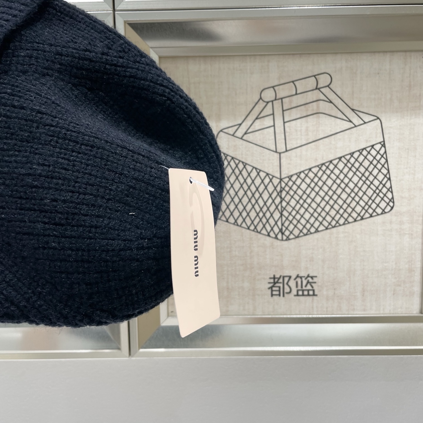  【MIUMIU缪缪】2025秋冬新款羊绒针织毛线帽，复古韩版的一款
保暖百搭单品