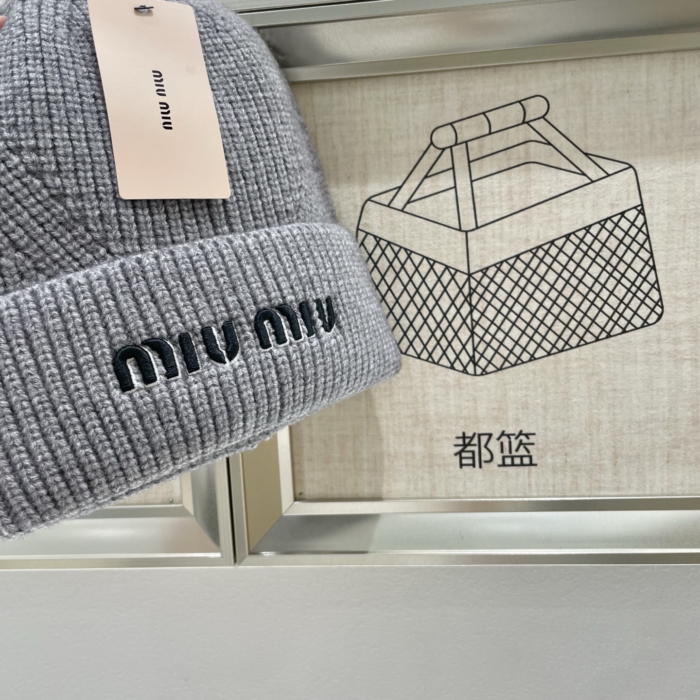  【MIUMIU缪缪】2025秋冬新款羊绒针织毛线帽，复古韩版的一款
保暖百搭单品