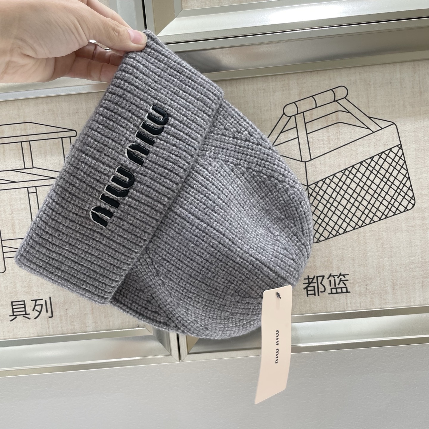  【MIUMIU缪缪】2025秋冬新款羊绒针织毛线帽，复古韩版的一款
保暖百搭单品
