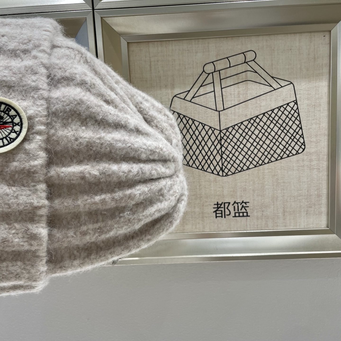 蒙口Moncler盟可睐2025早秋冬款经典针织帽，原单复刻.非常柔软亲肤，弹性很好💓有质感又非常百搭的