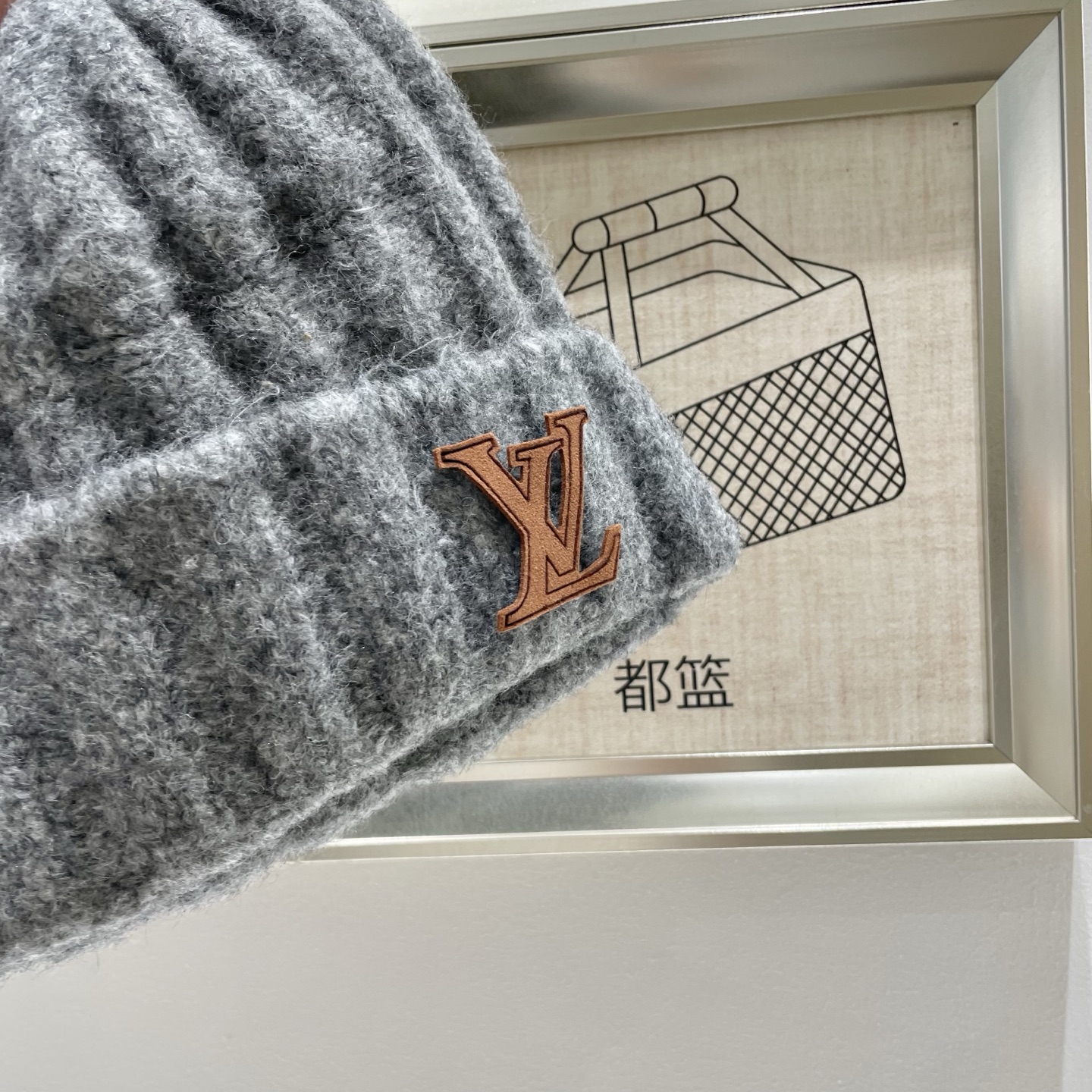 LV 路易威登 2025秋冬新款毛线帽，男女款针织帽，